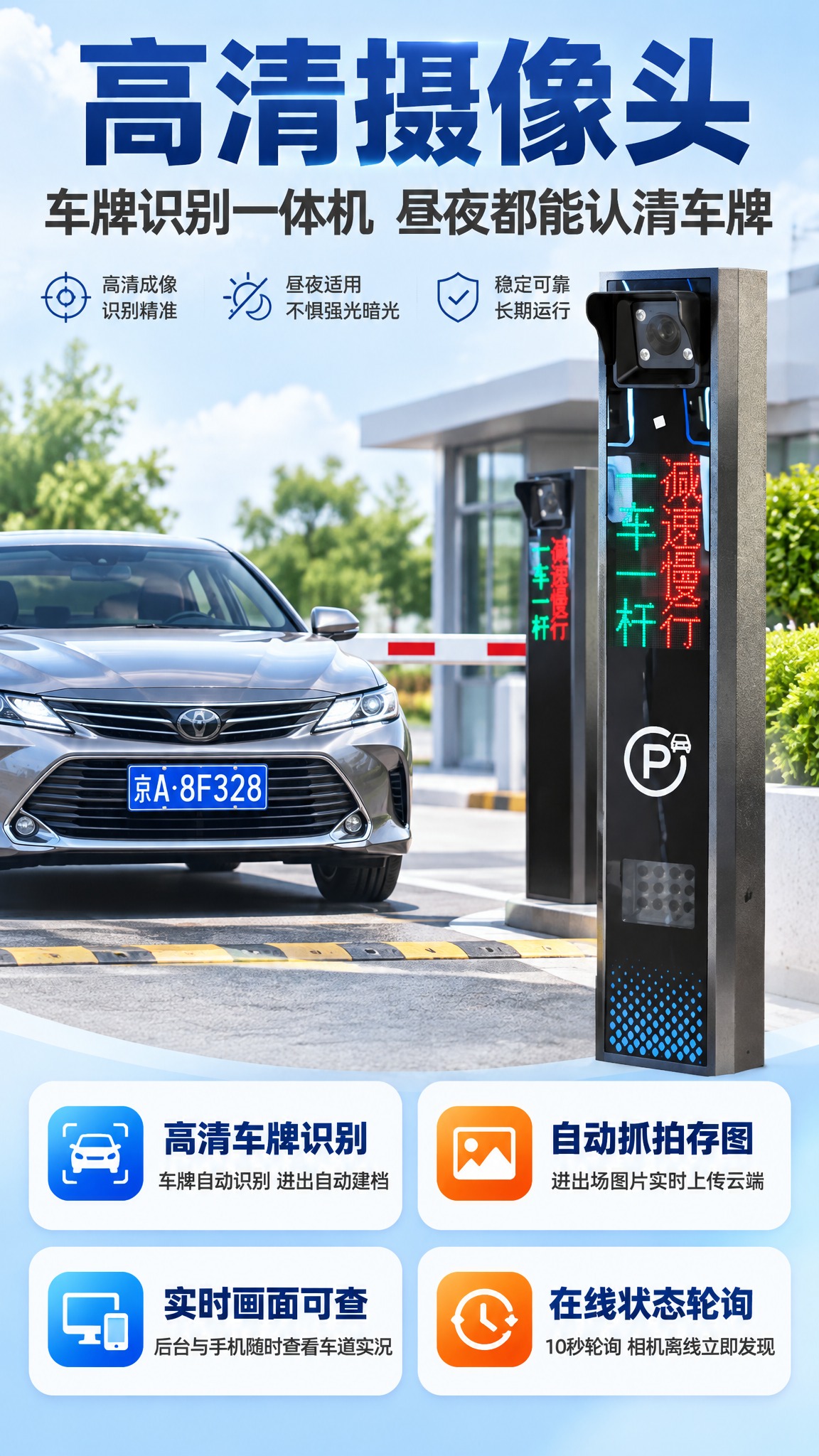 电商详情页，9:16竖版，超高清商业摄影与设计质感，全中文，无… - 图片创意预览