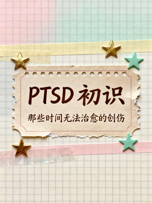 手帐风格，3:4竖版，方格纸背景（5mm间距），莫兰迪色系（粉灰#F5E6E0、薄荷绿#D5E8D4、米黄#FAF3E0、浅咖#E8DCC8）。中央区域展示复古电影票根样式设计，票根边缘有撕裂感，票根预览效果