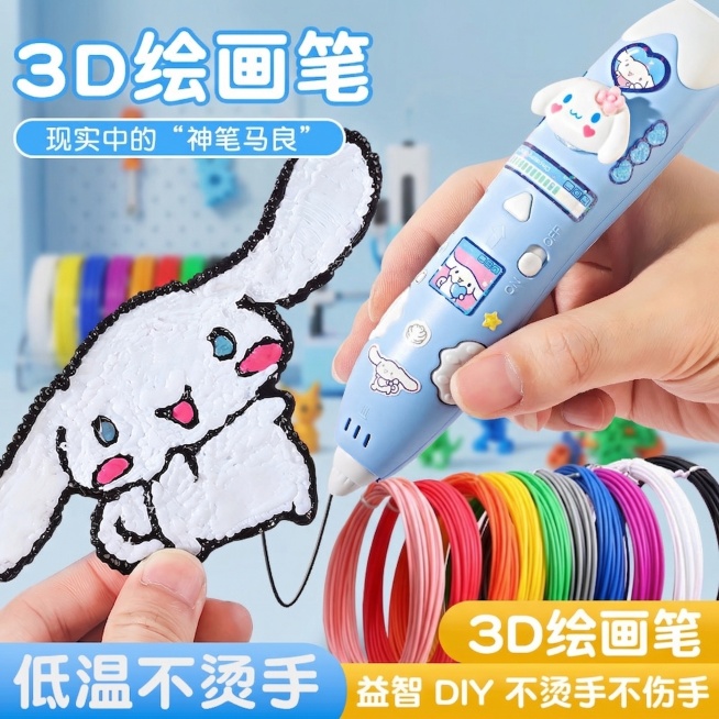 基于原图片修改：替换背景为和3D打印笔主题契合的背景，背景做虚化处理，整体保持干净不乱，突出3d打印笔的视觉中心位置；删除右下角原文字“送精美礼品袋+贴纸”，替换为文字“3D 绘画笔 益智 DIY 不预览效果