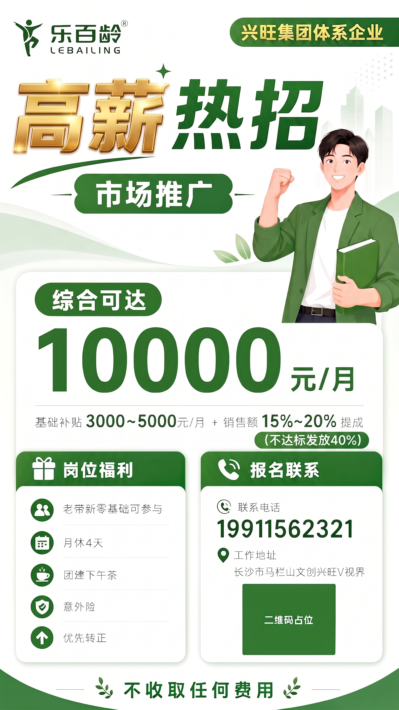 将不达标发放40%加点设计 - 图片创意预览