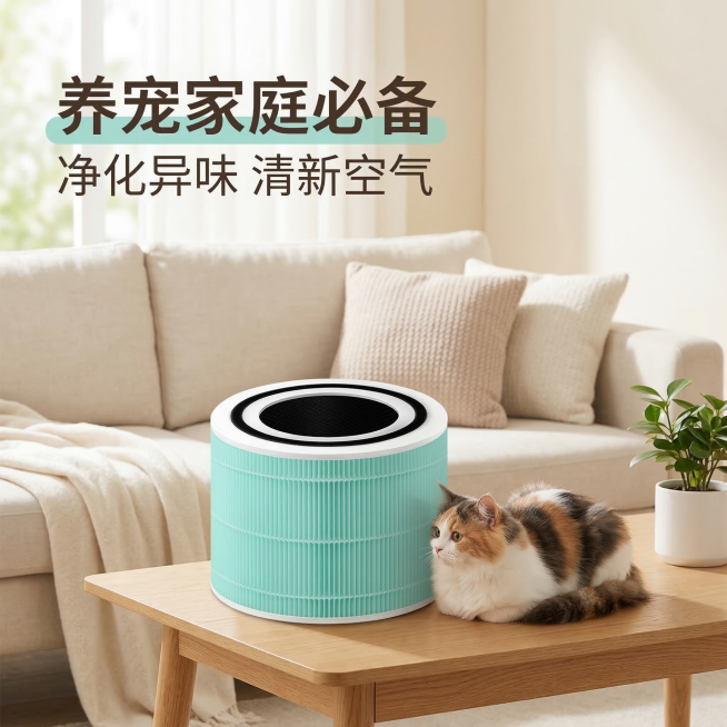 淘宝1:1主图，展示养宠人群适用场景，core 300空气净化器滤芯放置在客厅家居环境里，旁边有可爱猫咪和温馨沙发，舒适简约家居治愈风格，浅柔和清新配色，文案标题是"养宠家庭必备"，副标题文案是"净化预览效果