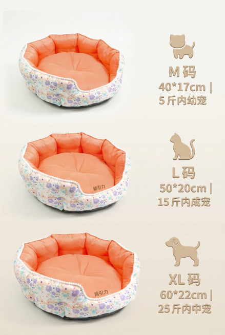 多码数适配可视化页，杂志级信息图表排版。画面左侧依次展示嬉引力花瓣边宠物窝的 M、L、XL 三款尺寸实物图，严格还原上传的产品图，包括包装设计、颜色、LOGO 位置、文字内容、图案元素等所有细节，产品预览效果