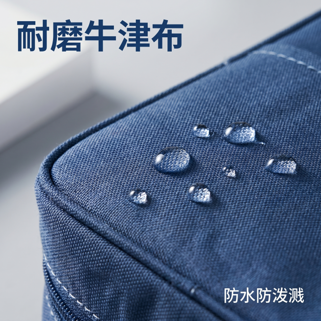 [主图 3] 材质细节展示，突出耐磨牛津布防水特性。
[氛围风格] 专业质感，细节清晰，真实可信。
[画质] 商业摄影质感，光线柔和通透，产品清晰真实，画面干净高级。
[元素] 微距特写展示洗漱包牛津预览效果