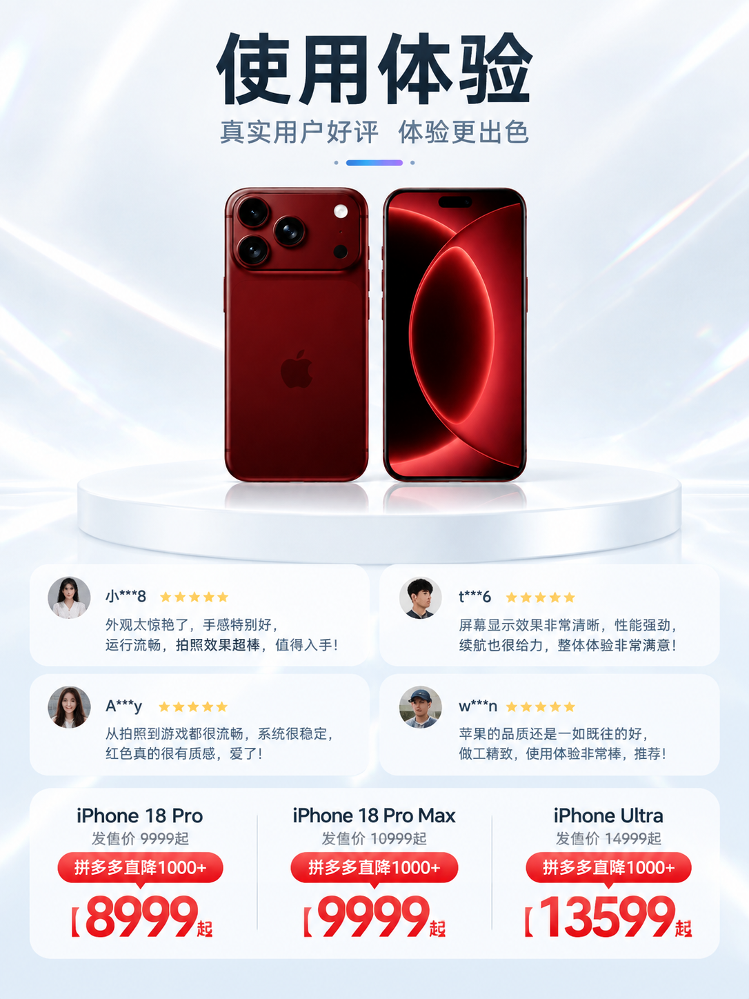3:4竖版商业数码海报第三张，纯净瓷白色背景，微弱冰白镭射细碎… - 图片创意预览
