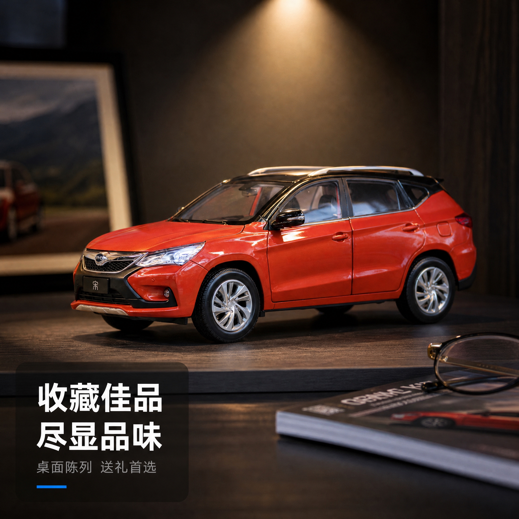 [主图-4] 场景展示 收藏展示场景 华为电车科技风格 [统一… - 图片创意预览