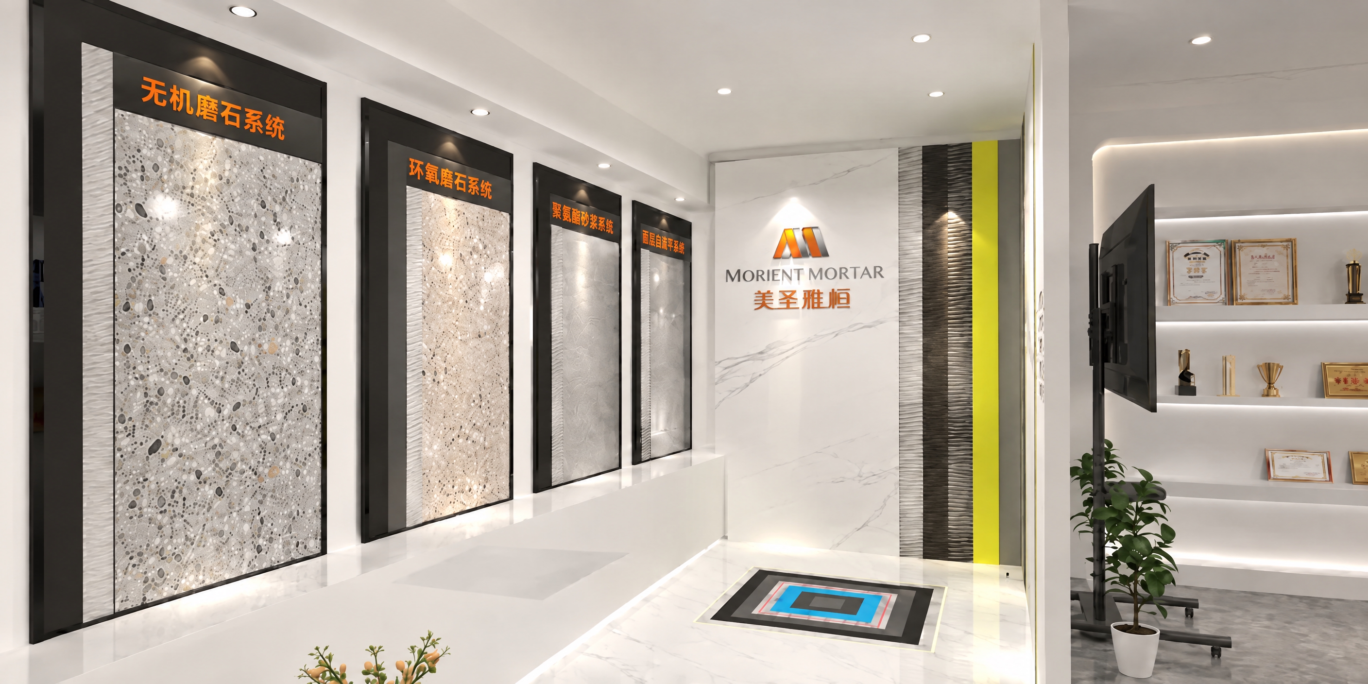 修改地坪展示区场景：将四个样板上方的文字标签修改为橙色字体，文… - 图片创意预览