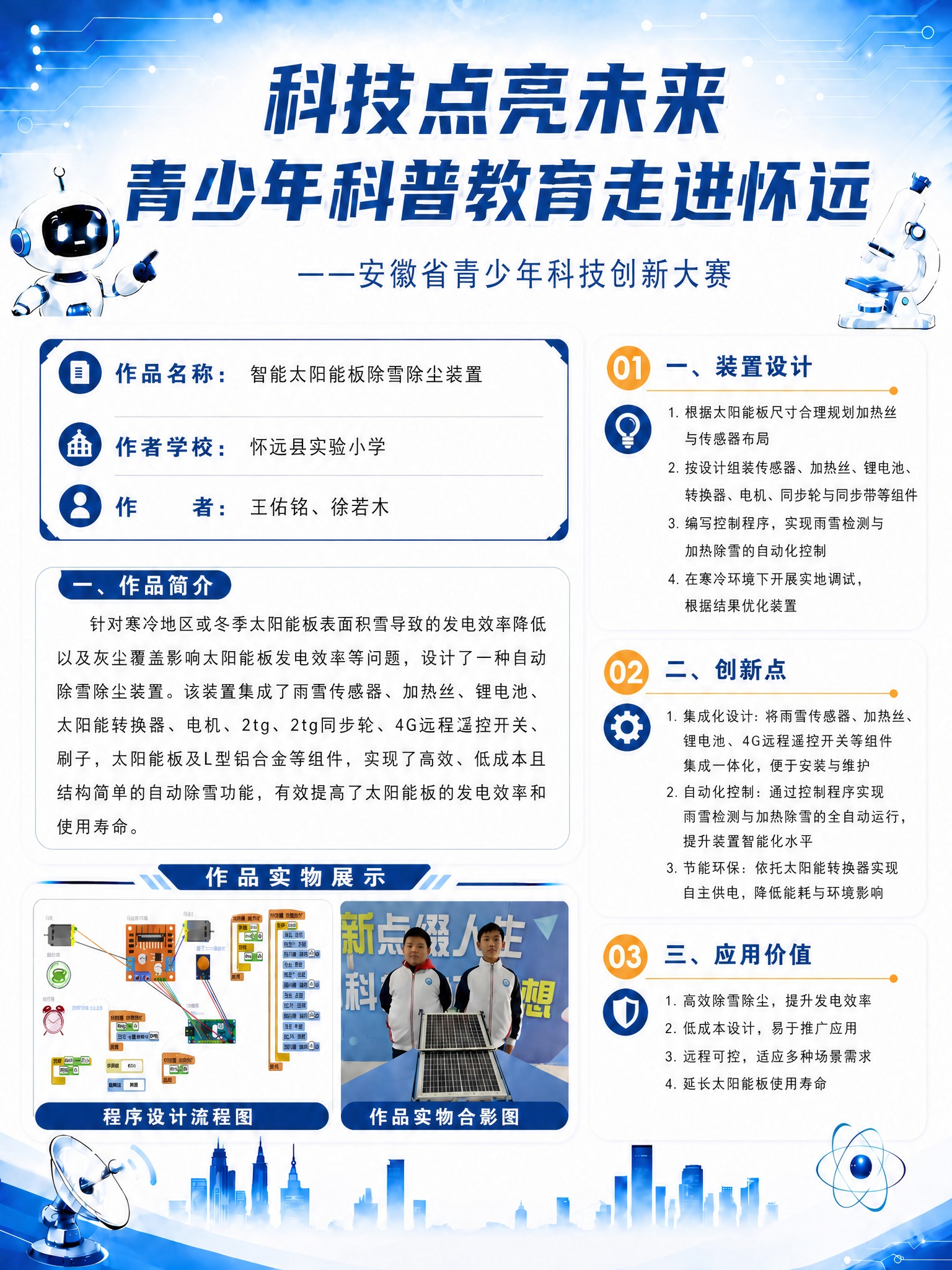 稿定 AI 图片作品 - 图片创意预览