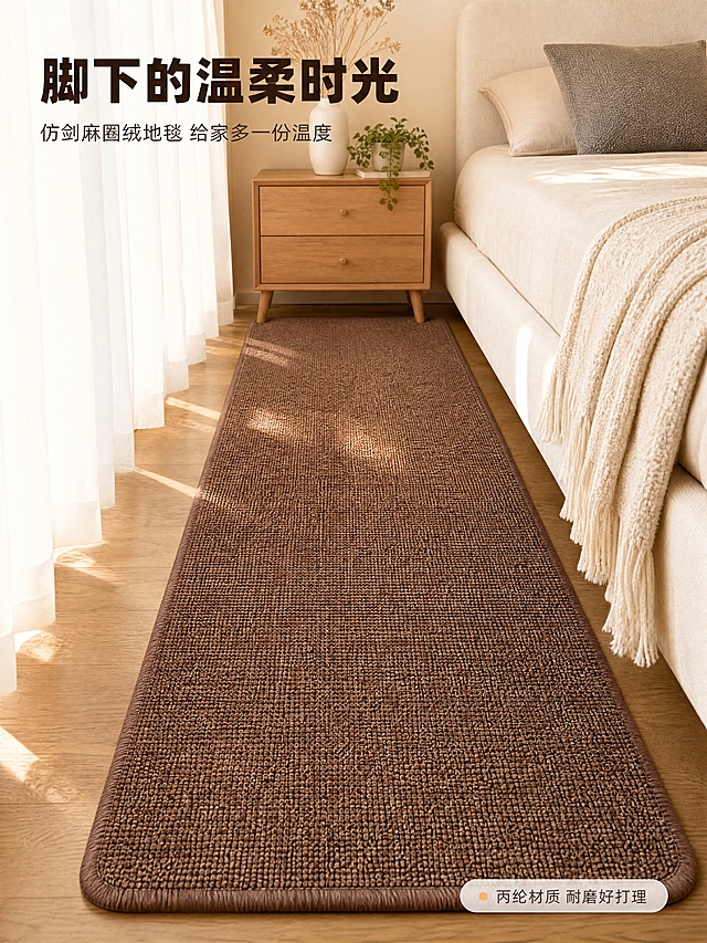 [商品] 使用【图1】咖啡色丙纶圈绒地毯；保留长方形形态、咖啡色、圈绒仿剑麻纹理、同色系包边；增强圈绒纤维质感和包边缝线清晰度，保持产品原貌不变。
[画面] 详情页第1张氛围头图，目标是用卧室床边大场景奠定温馨基调，吸引用户继续浏览。构图采用竖版纵深透视，从床尾向床头方向拍摄，右侧是米白色软包布艺床，床上铺浅米色床品和灰色靠枕，床沿垂着一条米白色针织毯。床左侧地面铺着长条咖啡色丙纶圈绒地毯，沿床边纵向延伸，地毯占画面中心约55%，圈绒纹理清晰。地毯左侧是白色纱帘透进午后暖光，床头旁有浅木色床头柜，上面放白色花瓶插着干花和小型绿植。前景地面有柔和光斑，整体慵懒温馨。
[视觉] 套系策略：风格=温馨简约居家商业摄影；标题字=现代粗黑体；正文字=简洁无衬线体；主色=咖啡色；背景延展=基于奶白+浅木+咖色做深浅层级、同色渐变和细腻织物/木纹质感；强调色=暖橙色，仅用于小面积图标、引线和标签；标题色=深咖色；正文色=中暖灰；组件=圆角浅底信息卡、细线引线、轻量胶囊标签；光影=左前侧暖柔光，午后自然光感。
[文字] 左上区域放主标题和副标题。主标题大字粗黑体写"脚下的温柔时光"，副标题写"仿剑麻圈绒地毯 给家多一份温度"。右下角落一个轻胶囊标签"丙纶材质 耐磨好打理"。文字均不遮挡地毯主体和核心纹理。
[规格] 图片比例3:4竖版，4K，避免变形、错字、文字过小、冷蓝/蓝灰背景、地毯颜色改变、纹理失真、悬浮感。