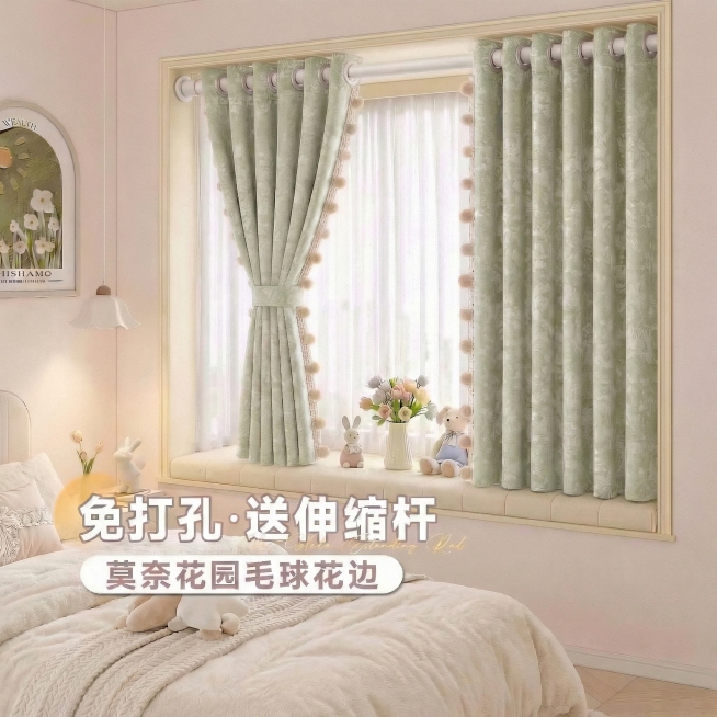 保持图1的奶油少女风卧室场景、底部的文案内容完全不变，仅将图中的窗帘替换为图2的浅豆绿色双面提花雪尼尔面料、同款米白色毛球花边的窗帘，不改变窗帘款式，保留写实商品摄影风格预览效果