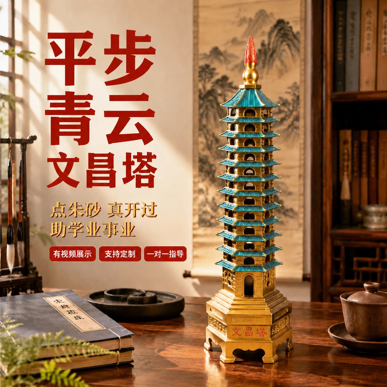 创意预览图