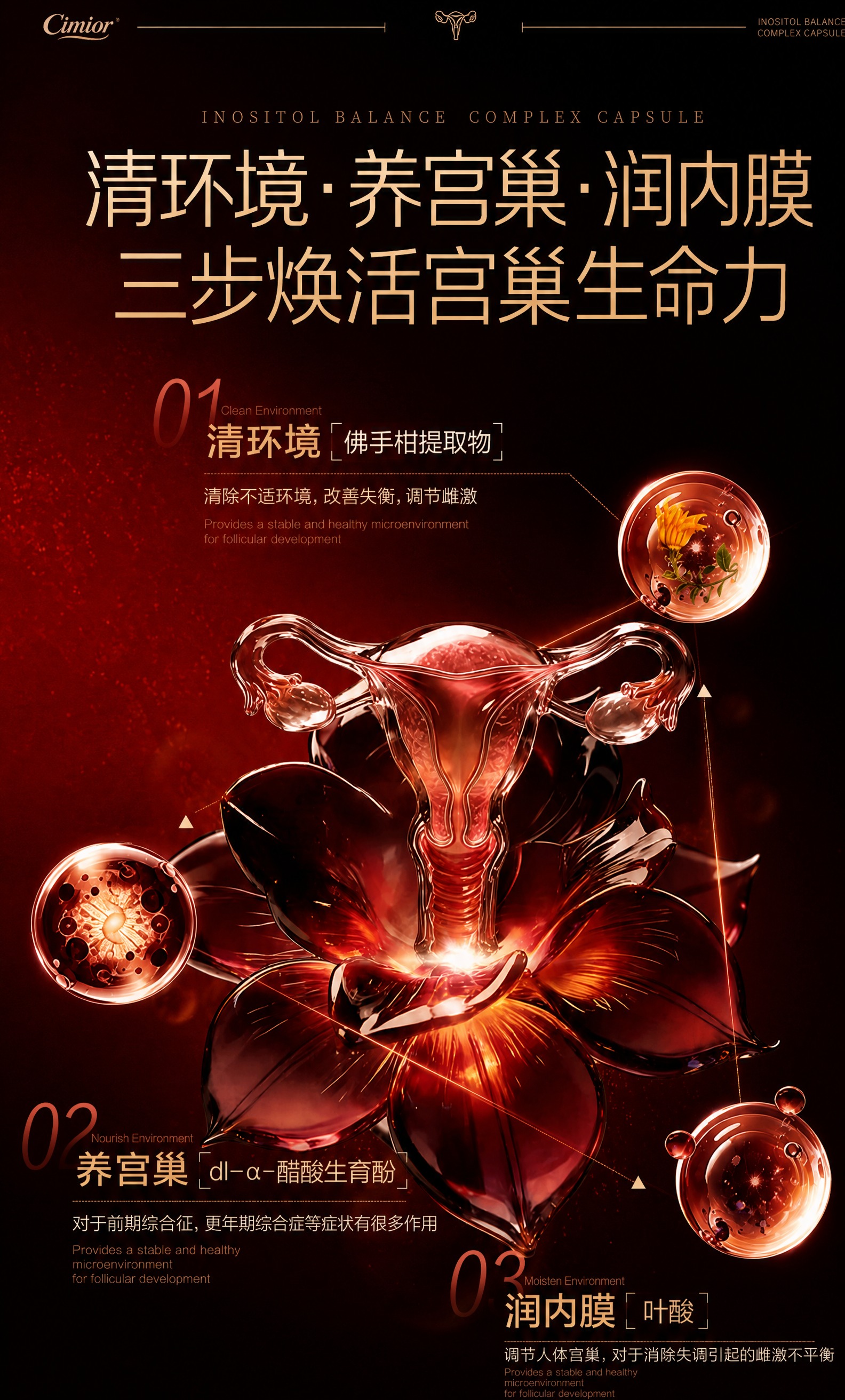 稿定 AI 图片作品 - 图片创意预览