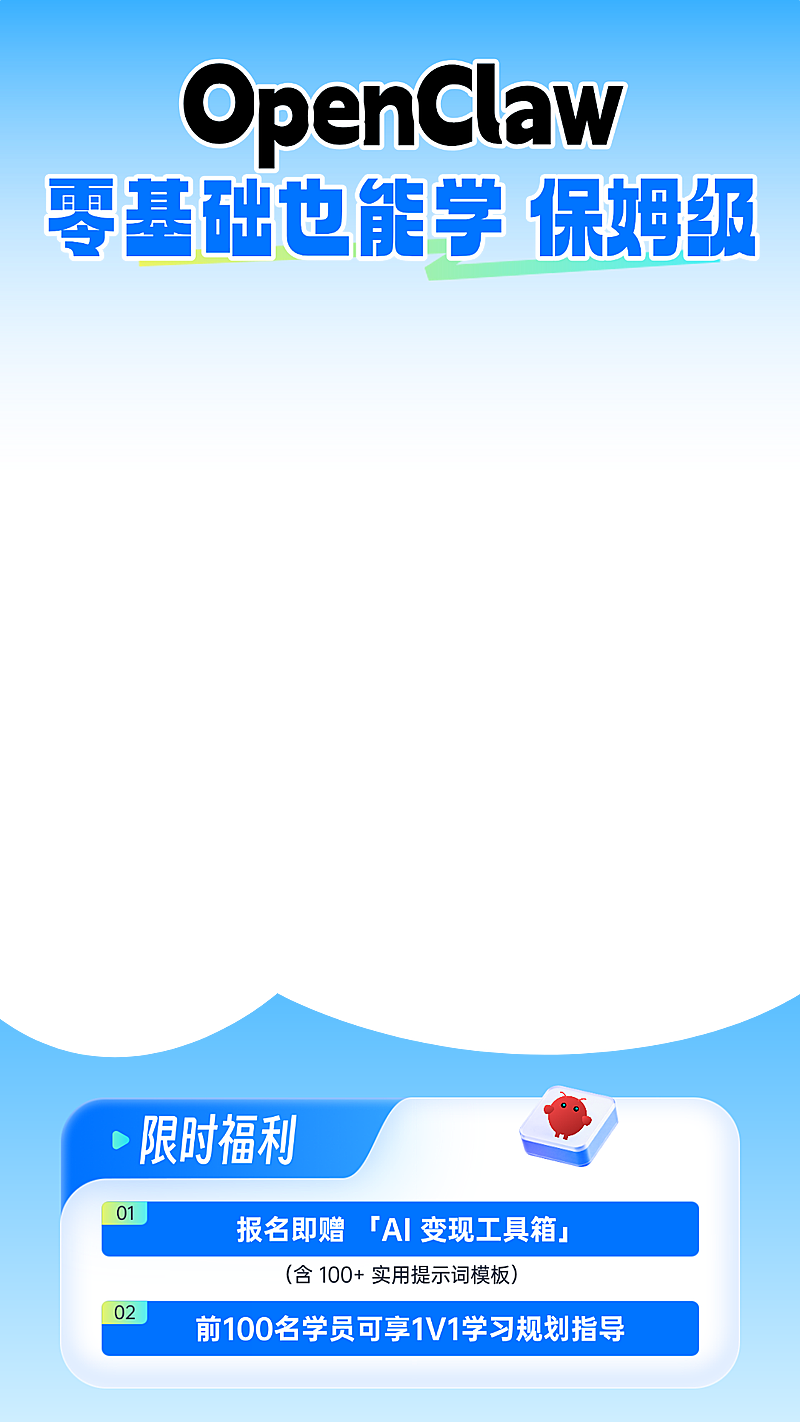 人工智能直播贴片蓝色福利简约