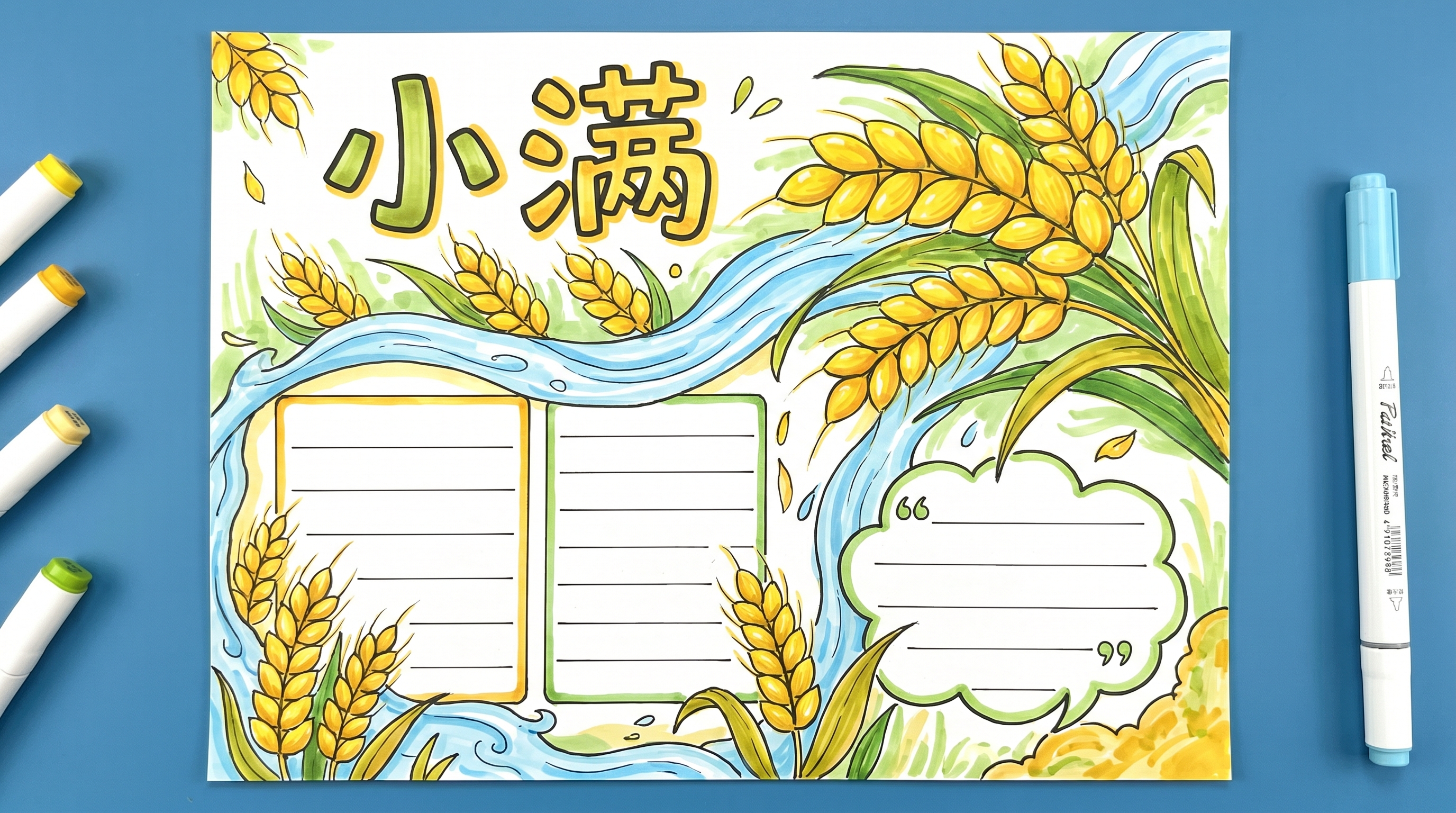 创意预览图