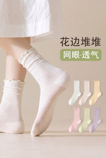 尺寸比例改成2:3预览效果