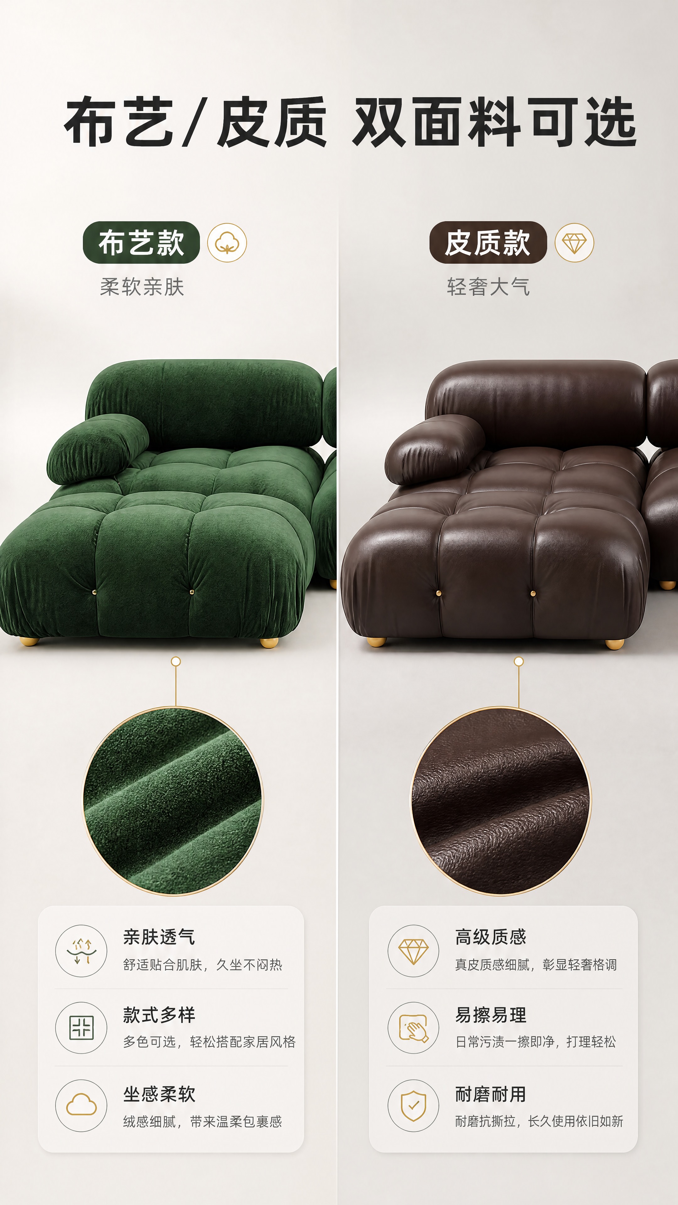 [商品] 使用【图1】墨绿色布艺模块组合沙发为基础；左侧保留墨… - 图片创意预览