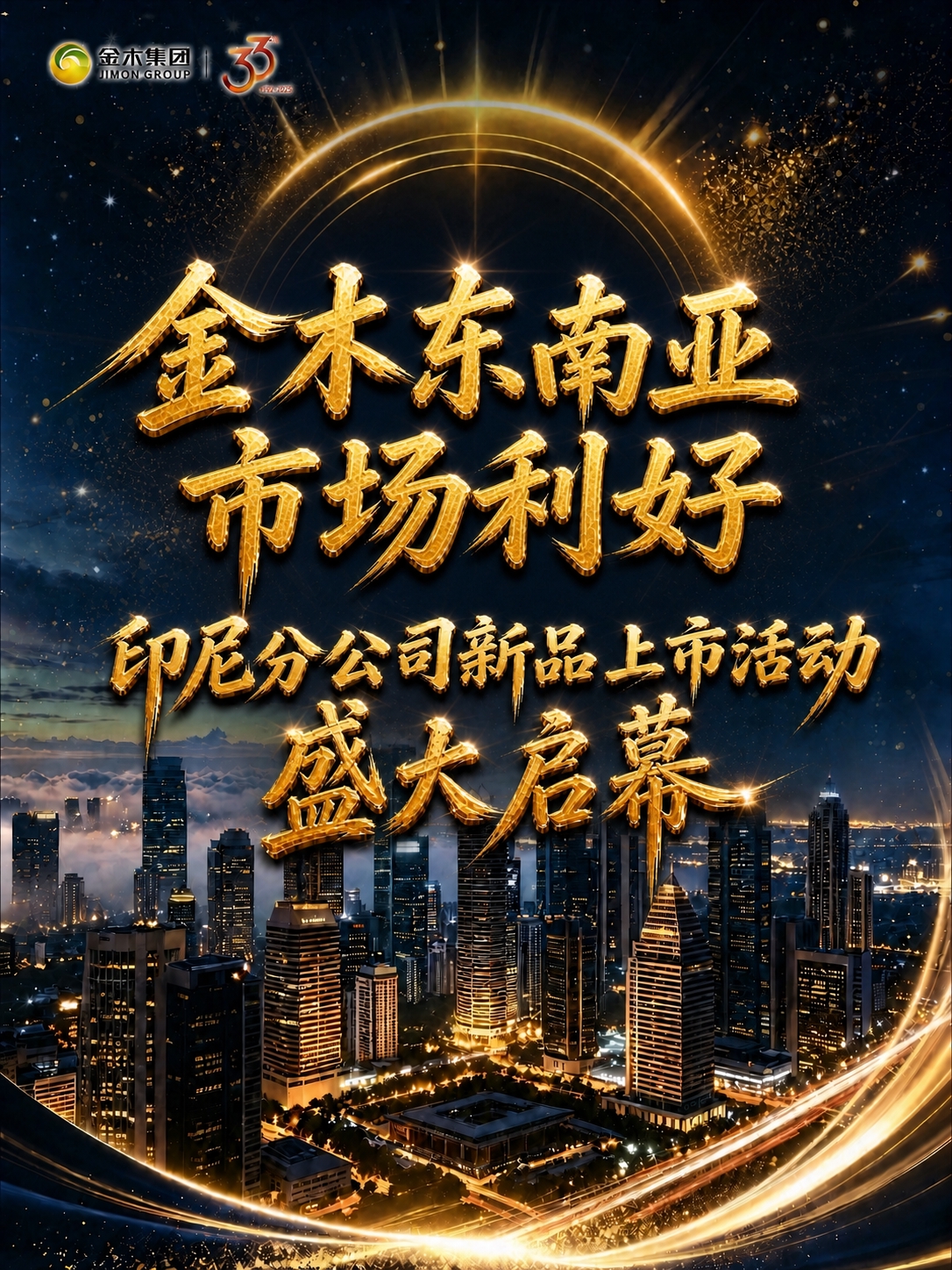 稿定 AI 图片作品 - 图片创意预览
