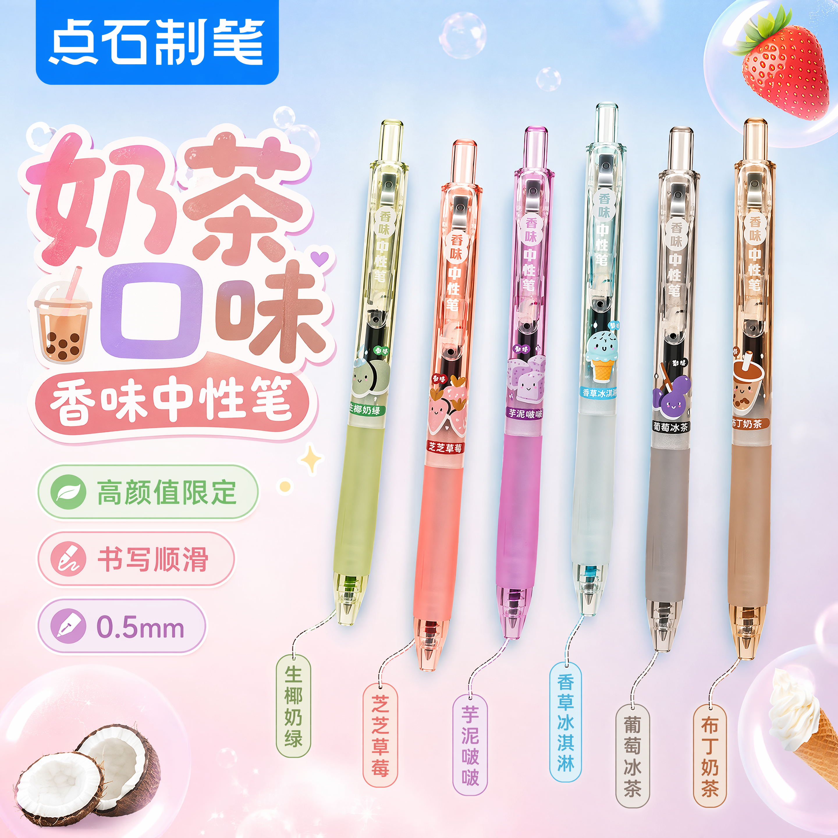 创意预览图