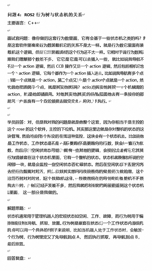 将这张图片调整为抖音竖屏9:16比例，保持原有文字内容清晰可见，适配抖音发布要求