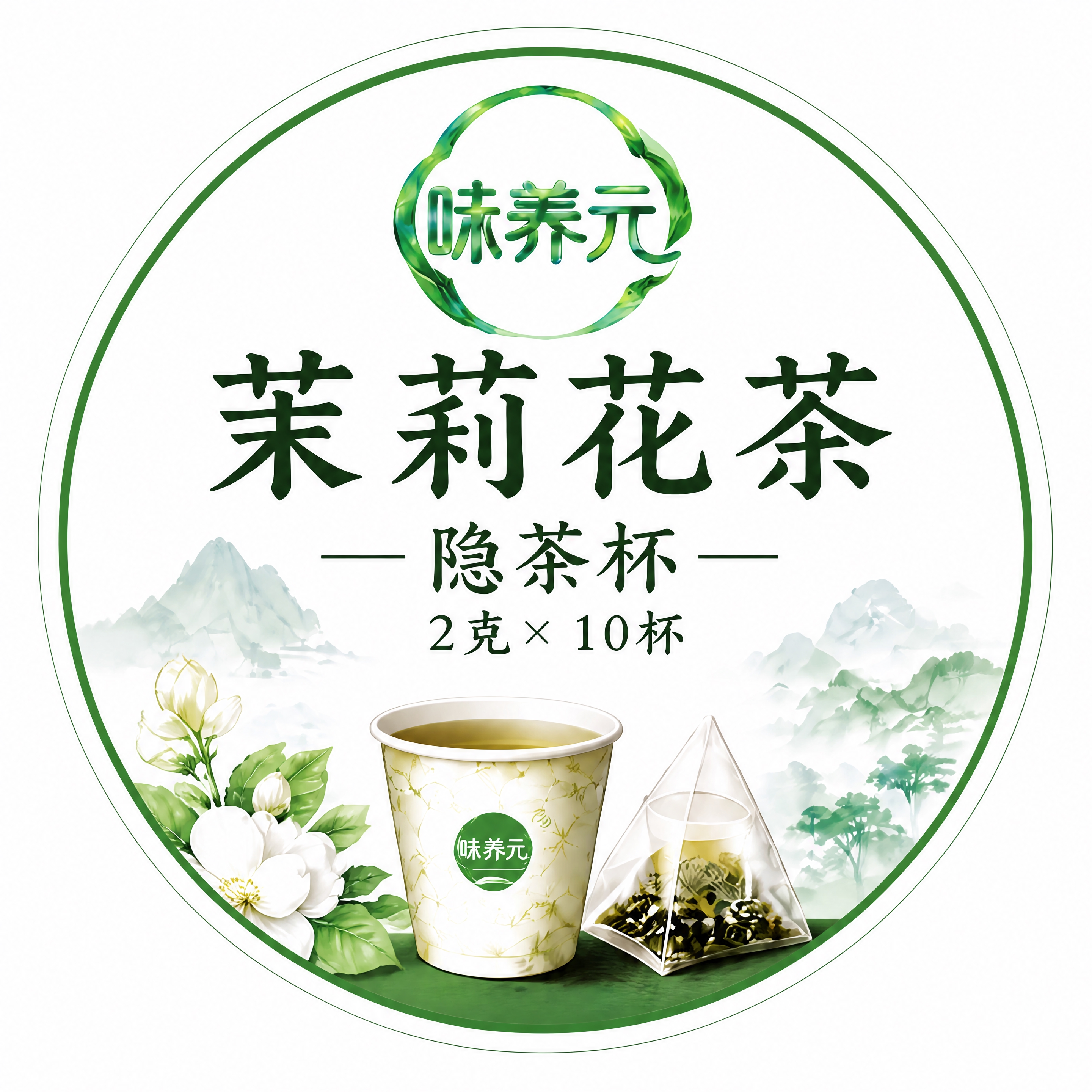 创意预览图