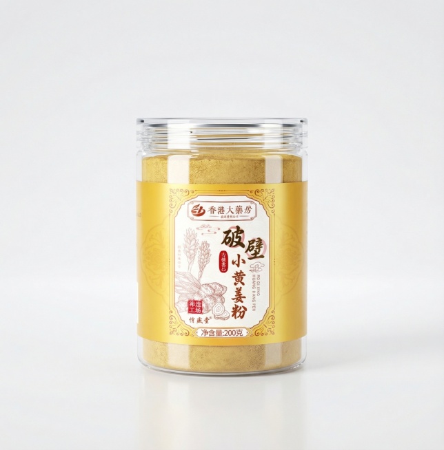 精修产品图，让罐子的塑料质感更透亮预览效果