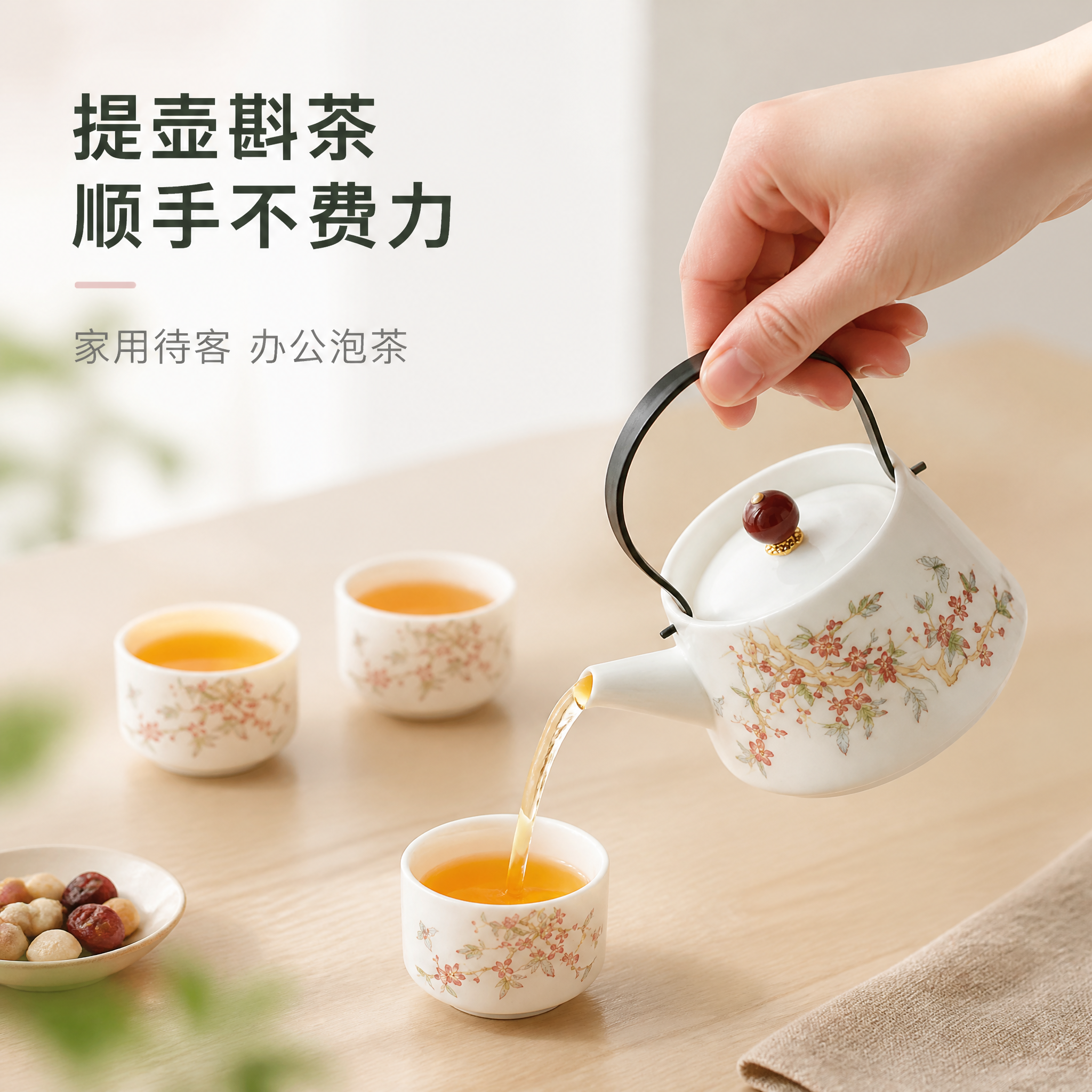 [主图-4] 繁花白瓷功夫茶具套装，真实使用场景与使用方式图，… - 图片创意预览