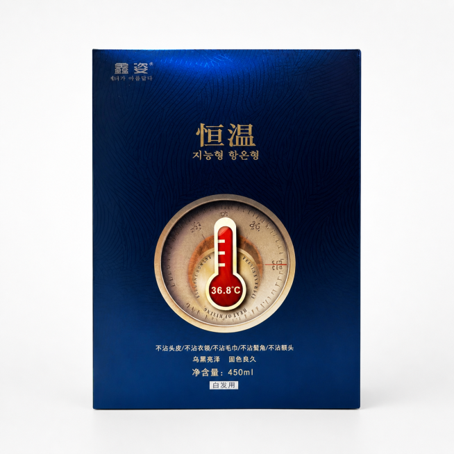 单独展示染发产品的外包装盒，保留商品本身和商品上所有原有文字，不添加除染发外的其他功效词，使用干净的浅色背景，生成电商主图预览效果