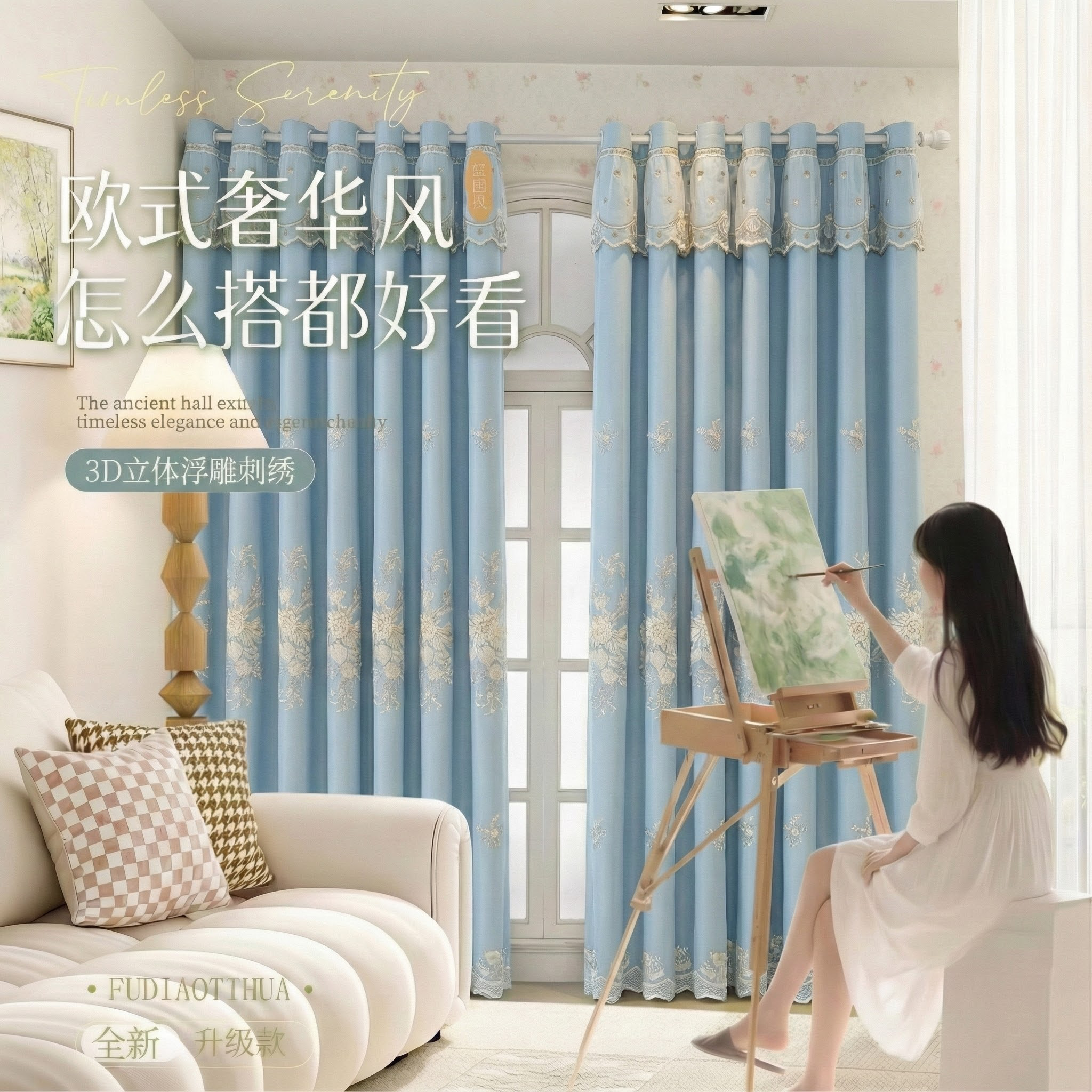 创意预览图