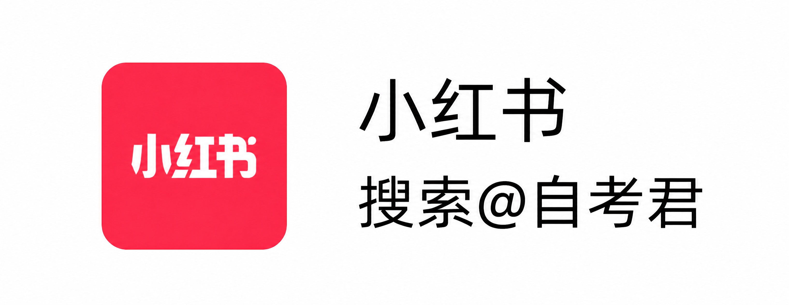 保持原图完全一致的布局、样式、字体、颜色和红色图标，只将文字“… - 图片创意预览