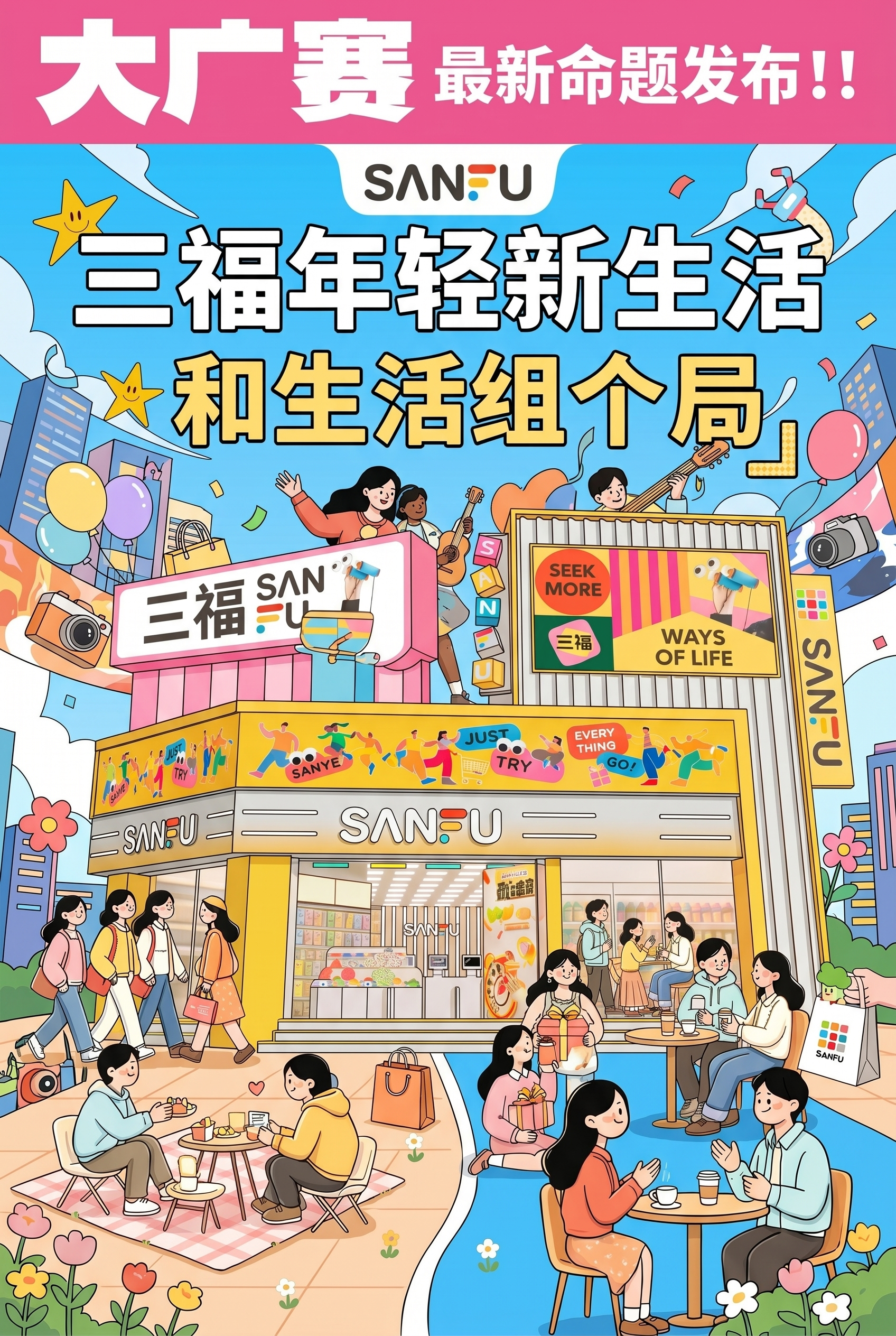 创意预览图