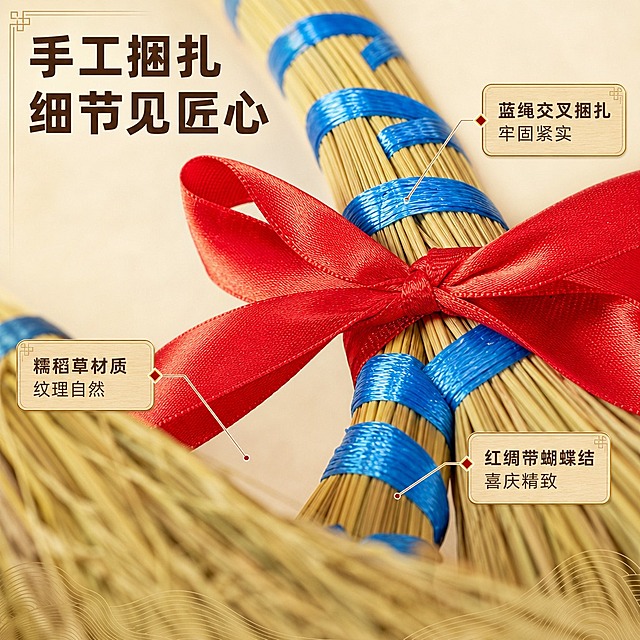 [商品] 使用【图3】糯稻草蓝绳捆扫把配红绳三支款；重点保留红绳蝴蝶结的缎面光泽与褶皱、蓝色绳带交叉捆扎的纹理细节、糯稻草的自然纤维质感；商品处理：保留原有形态和颜色，放大中间扫把的红绳蝴蝶结与蓝绳捆扎区域做微距特写，去除背景布污渍。
[画面] 页面目标：细节质感展示，突出手工工艺与材质细节。构图：中心放大展示红绳蝴蝶结与蓝绳捆扎交接处，主体细节占画面70%。景别：微距特写，聚焦工艺细节。前中后景：前景虚化的稻草穗，中景清晰的红绳蝴蝶结与蓝绳捆扎，后景虚化的扫把杆身。阅读动线：从中心细节向四周文字扩散。
[视觉] 套系策略：风格=新中式国风商业摄影，暖调雅致；标题字=阿里巴巴普惠体粗体；正文字=阿里巴巴普惠体常规；主色=暖米杏色；背景延展=基于暖米杏做深浅层级、同色渐变和细腻宣纸/木纹质感；强调色=中国红，仅用于小面积标签、引线和重点文字高亮；标题色=深棕褐色；正文色=中暖灰色；组件=圆角浅木色信息卡、细金线引线、中式回纹小装饰；光影=左前侧暖柔光，侧光突出绳带纹理与缎面光泽，底部柔和投影。
[文字] 画面四周分布文字标签，左上主标题「手工捆扎 细节见匠心」（8字），左下标注「糯稻草材质 纹理自然」，右上标注「蓝绳交叉捆扎 牢固紧实」，右下标注「红缎带蝴蝶结 喜庆精致」。用细金线从文字指向对应细节部位，文字不遮挡核心细节。
[规格] 图片比例1:1正方形，4K分辨率，淘宝/天猫详情页适配，阿里巴巴普惠字体，避免变形、错字、文字过小、冷蓝背景、颜色改变、结构失真、极限词违禁词、小标致图案、天然/环保/原生态等违规词。