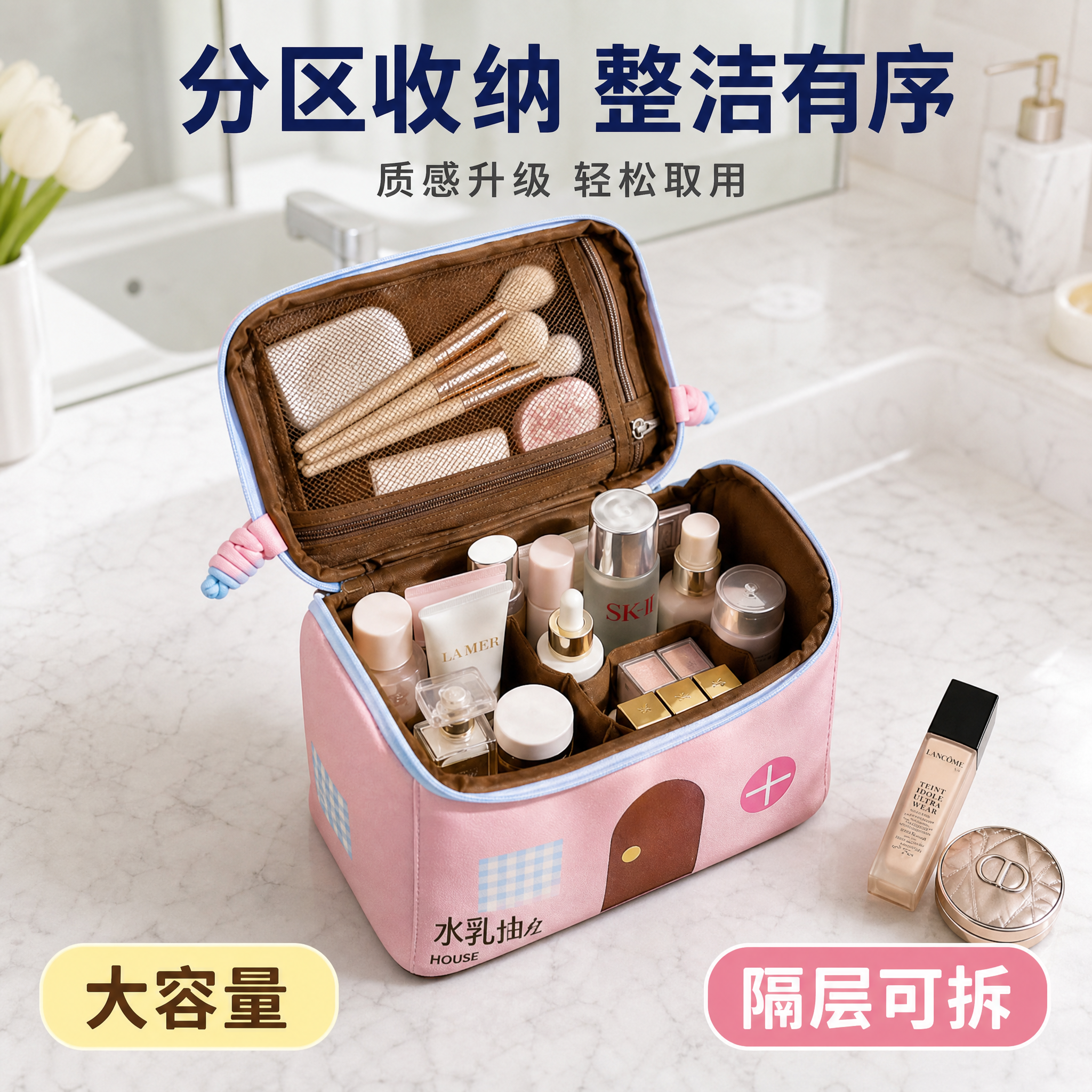 [主图-2] 小房子化妆包容量与分区收纳展示图，开盖满载内部结… - 图片创意预览
