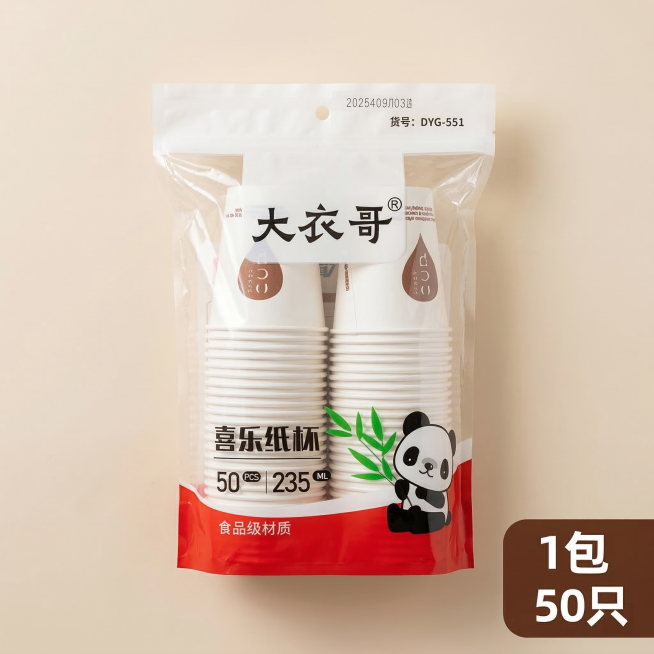 [垫图] https://gdesign-dam-hz.dancf.com/35850928901833894/da6be4091f62498bb637afdacb5f964b.jpg
主图主题：1包预览效果