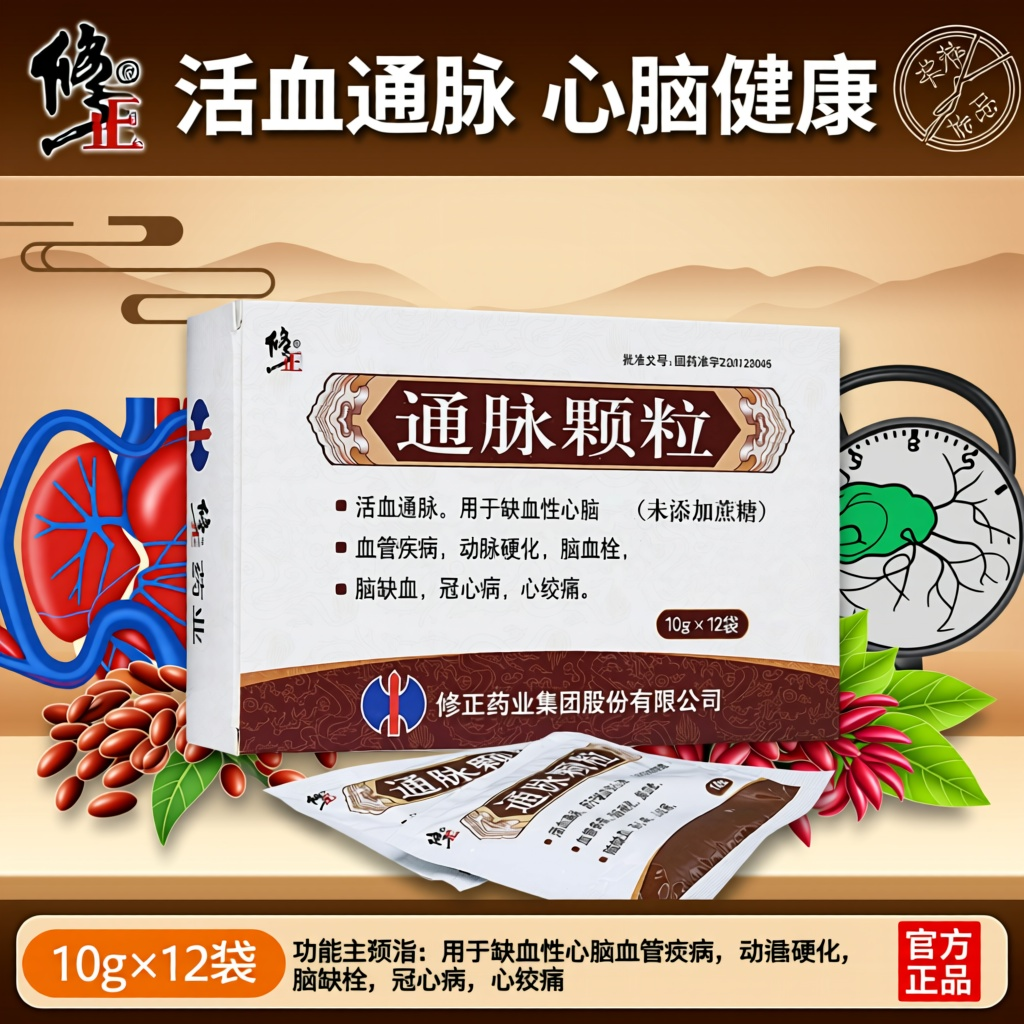 按照原图的包装设计，生成三张不同场景的修正电商主图，比例1:1 - 图片创意预览
