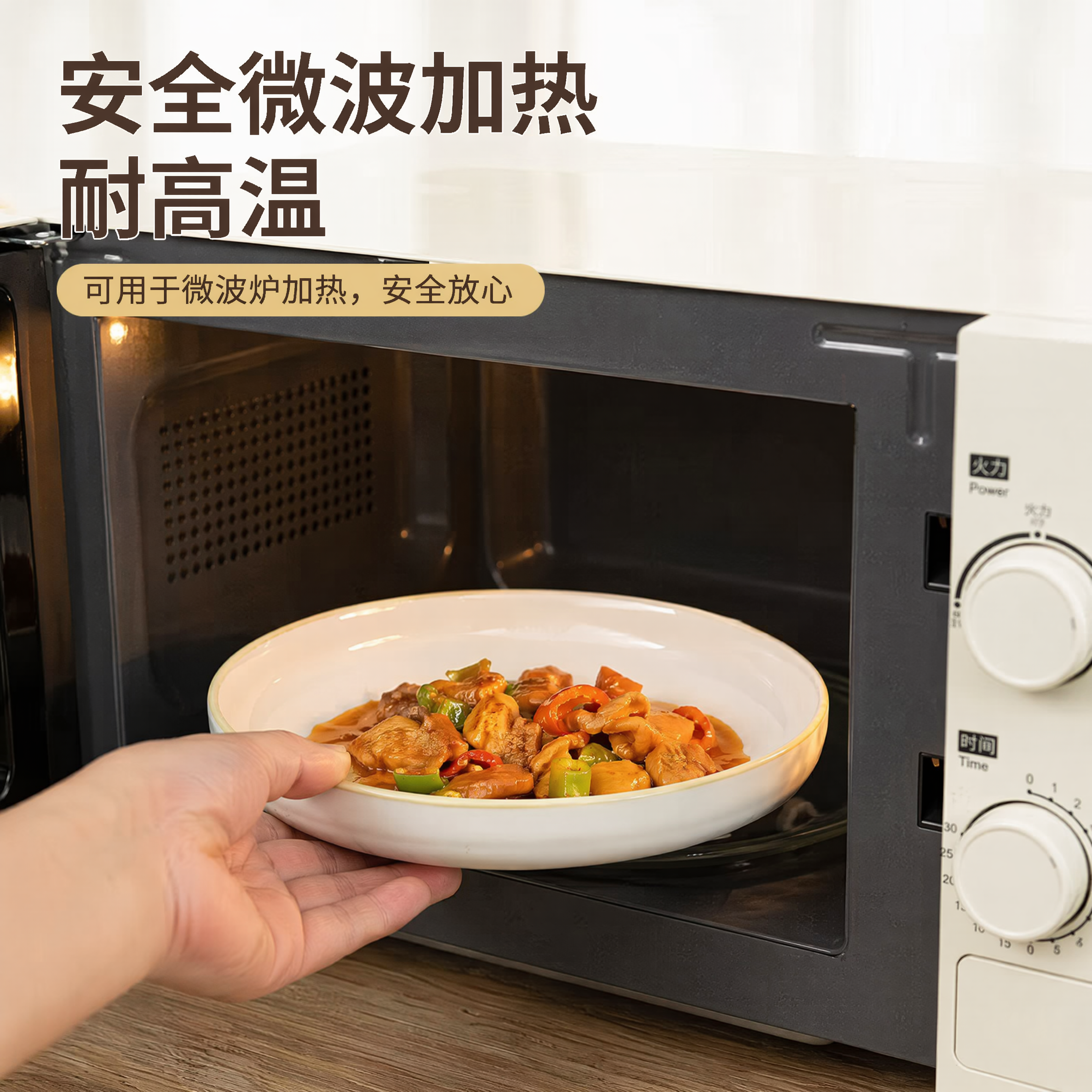 「图片1」，生成一套主图（10张），家用陶瓷菜盘碟子圆盘水果盘… - 图片创意预览