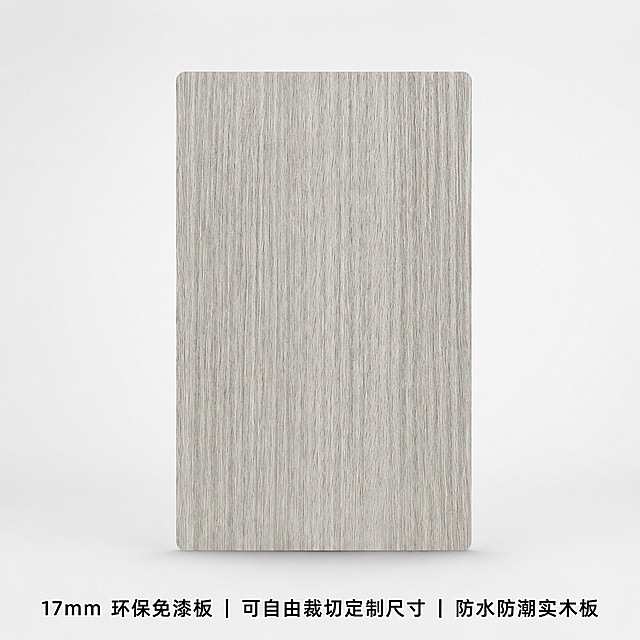 拼多多电商商品主图，1:1正方形画布，竖直长方形17mm板材，四个角柔和小圆角，板材居中放置；极简浅灰白渐变柔光背景，四周预留充足安全留白，板材下方带轻薄柔和投影，呈现自然悬浮效果；板面是雾面浅灰色竖向橡木纹理，低饱和淡雅灰调，细腻哑光灰木饰面；采用北向柔和漫射自然光，光线均匀，无刺眼高光，8K高清商业静物摄影，木纹细节清晰、色彩真实；图片底部排布端正黑体带细白边的文案：“17mm 环保免漆板｜可自由裁切定制尺寸｜防水防潮实木板”，文案不遮挡板材主体；整体构图适配拼多多主图规范，干净简约，家装板材商用实拍风格。负面：尖锐直角，杂乱背景，多余摆件，水印，厚重阴影，画面模糊，噪点，文字覆盖板面核心木纹，高饱和刺眼色彩，高亮反光