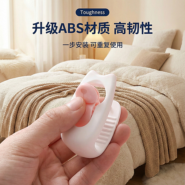 换一下文字颜色，在换一下背景，换成房间冬天被子场景，图片1比1，产品居中放大