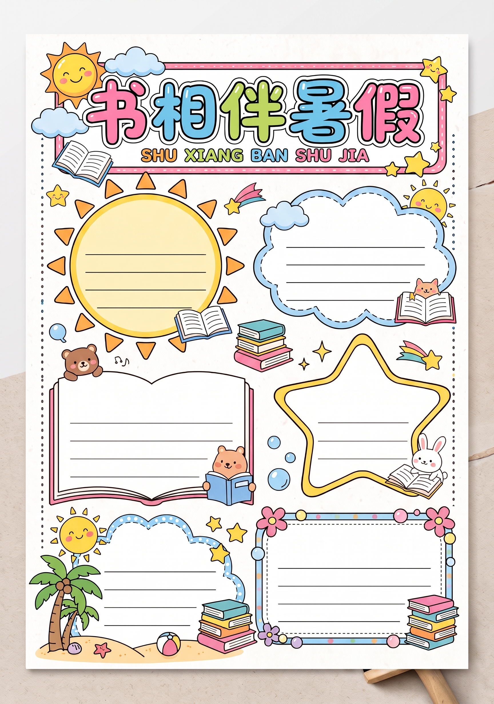 创意预览图