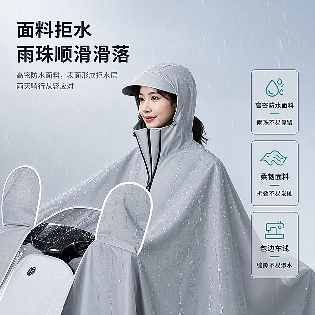 [主图-2] 加大加宽一体式电动车骑行雨衣 · 面料拒水功能演示图。
[统一基调] 高级户外编辑风，浅雾蓝灰渐变背景（#E9EEF5 至 #C9D5E3）；主标题字色深墨蓝 #17273B，辅助字色中灰蓝 #5B6B80，强调色冷绿 #2E9E86；主标题与说明文字统一使用无衬线黑体（思源黑体），标题加粗，说明文字同款字体常规字重且字号比主标题小 50% 以上；参数块为细线描边圆角样式、浅半透明底，不用厚重色块底板与通栏边框；文字放画面负空间，不遮挡人脸与雨衣结构；全套保持同一标题区位置与留白方向。
[画面] 亚洲女性模特，28 岁左右，鹅蛋脸，皮肤白皙，妆容精致，深棕色低扎马尾，身穿浅灰色加大加宽一体式骑行雨衣（带加宽帽檐与透明前视窗），内搭深色通勤针织衫与长裤；平视半身近景，模特位于画面左侧占 55%-65%，右侧竖排三个参数块；空中落下清晰雨滴，水珠接触雨衣表面后顺哑光面料滑落成串，透明视窗上挂着细小水珠，肩部与胸前有自然褶皱，不做夸张特效，保持真实摄影感。保持雨衣外观、结构、材质、颜色与输入产品图一致。
[光影质感] 冷调柔光加侧逆光，突出面料表面细腻纹理与水珠晶莹反光，边缘轮廓光清晰，画面干净不脏不乱。
[配色] 沿用浅雾蓝灰主色，冷绿仅用于参数块图标与分隔线。
[文字版式] 左上负空间放主标题与副标题，右侧参数块自上而下排列："面料拒水"，"雨珠顺滑滑落"，参数块 "高密防水面料 雨珠不易停留"、"柔韧面料 折叠不易发硬"、"包边车线 缝隙不易渗水"。文字放不下就换行，不拉伸压扁。
[输出要求] 1:1 正方形，文字清晰无错字，产品清晰；负向：变形、错字、模糊、杂乱、水印、平台 Logo、肢体穿模、面部扭曲。