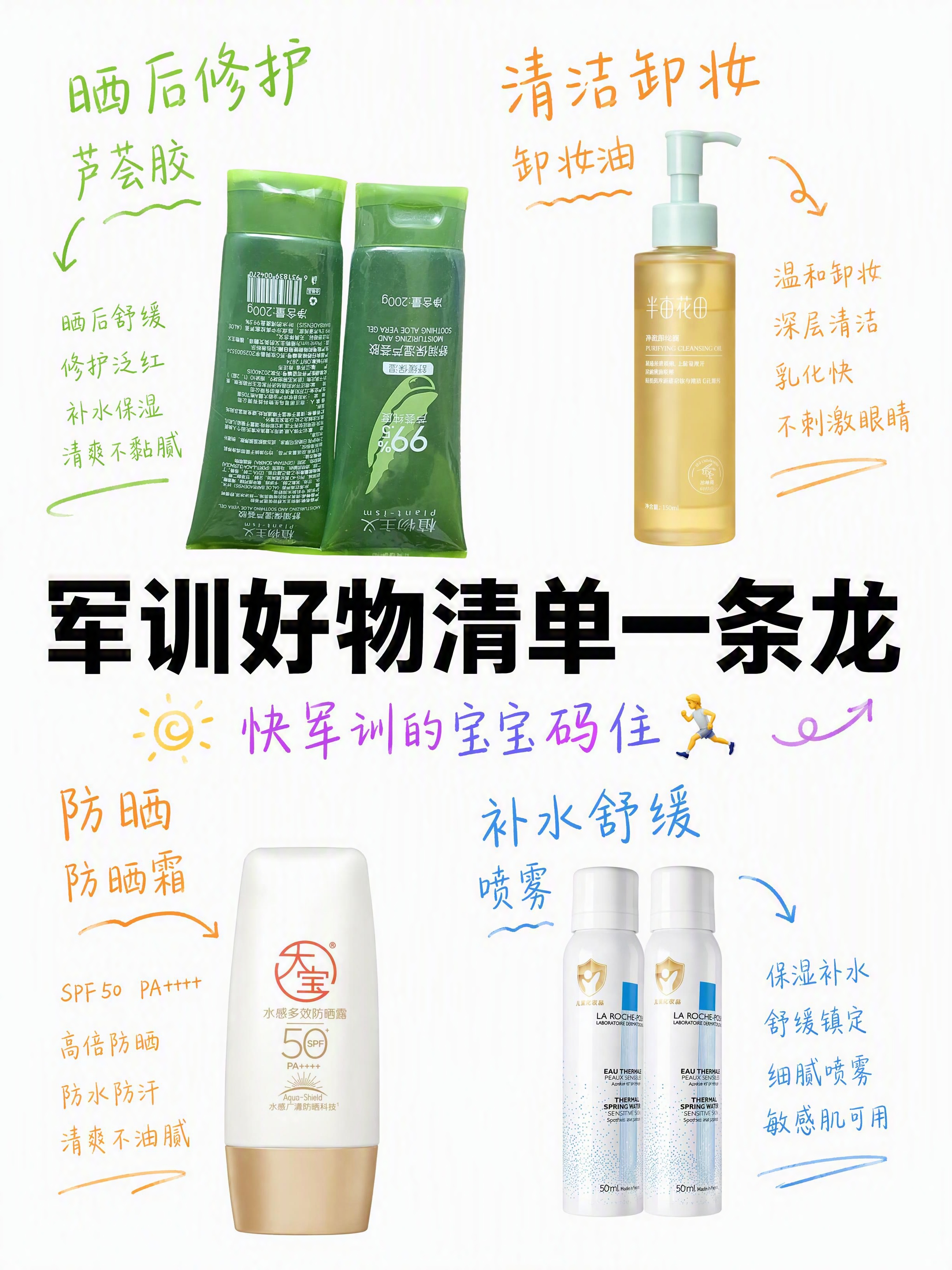 小红书笔记大字封面，配图大字，ins清新风，版式精美，小红书笔… - 图片创意预览