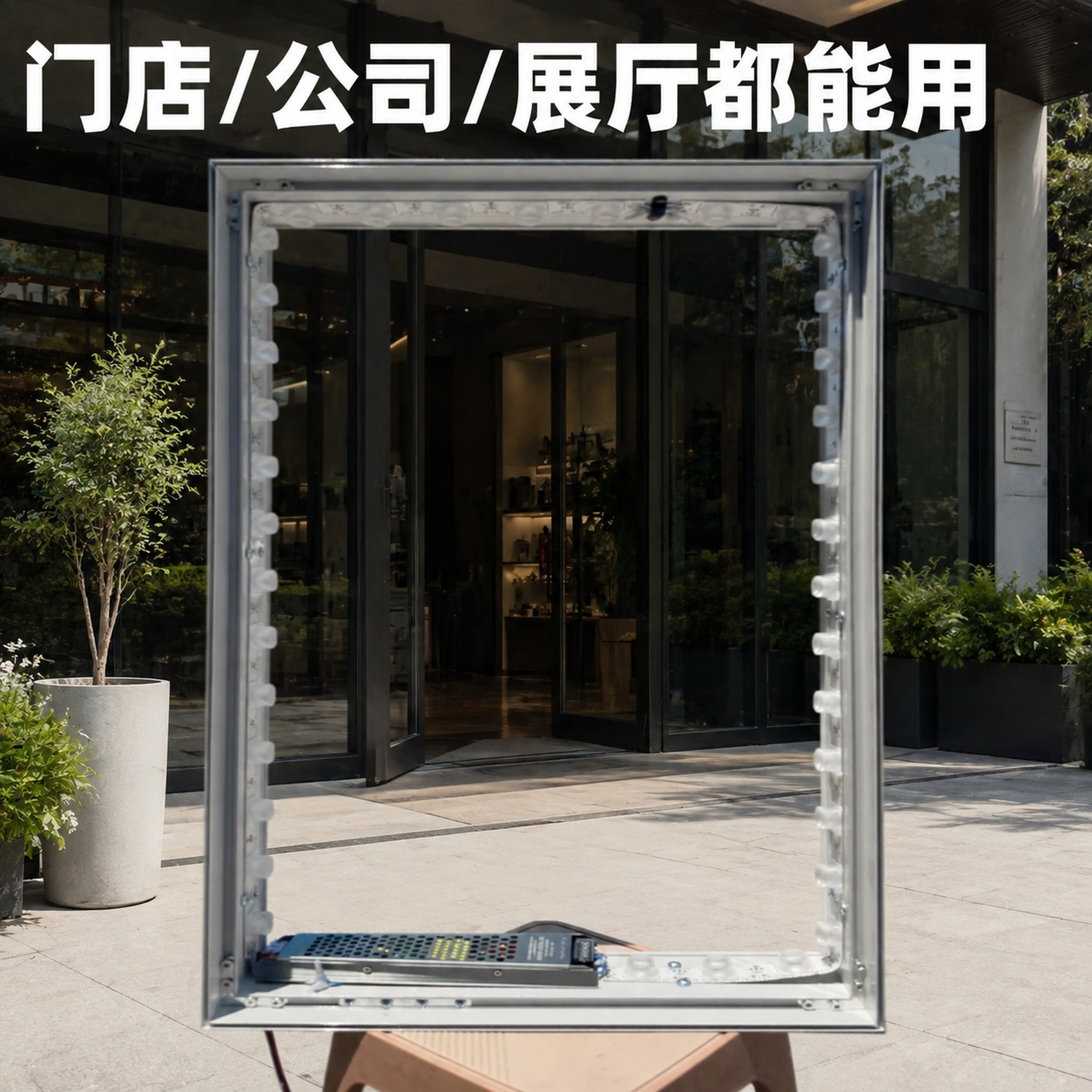 创意预览图