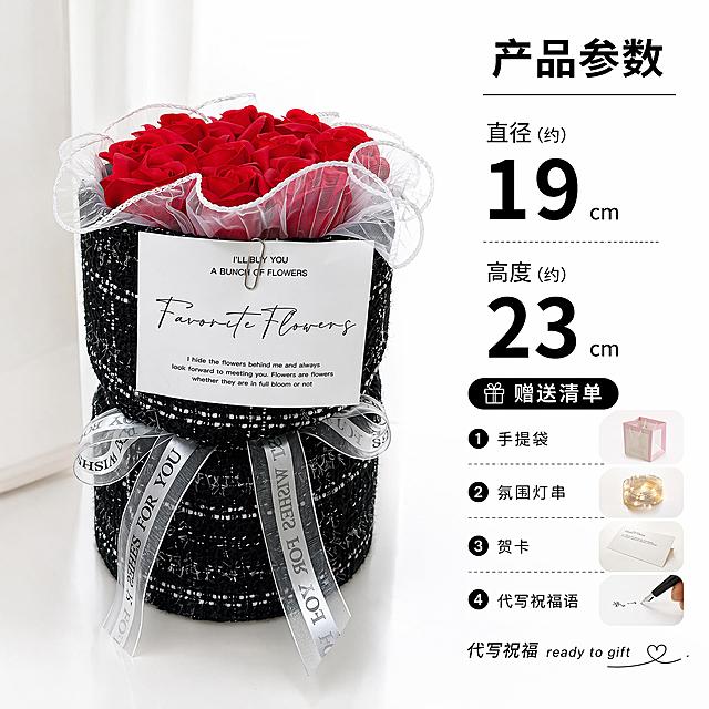 [主图-5] 规格参数与权益展示图。氛围风格：清晰直观，促进最终下单。画质：商业摄影质感，光线柔和通透，产品清晰真实，画面干净高级。元素：保持产品外观颜色与原图一致，主体花桶放在左侧，右侧展示清晰的规格参数和购买权益，整体排版整齐。规格包含：直径19厘米、高度23厘米，参数用大号字体突出数字；下方标注赠送四项配件，清单清晰。光影：均匀明亮光线，所有文字参数清晰可读。配色：白色背景，产品黑红突出，参数文字黑色清晰。视角构图：左侧产品右侧文字，左右平衡排版，主体突出。文字版式：右侧顶部大字写"产品参数"，下方依次罗列规格和赠送清单，重点数据放大加粗，清晰易读，底部小字写"代写祝福 ready to gift"。比例分辨率：1:1比例，4k分辨率，文字清晰锐利，超高清。负向提示词：变形，文字错乱，产品图模糊，背景杂乱，水印，电商平台Logo。