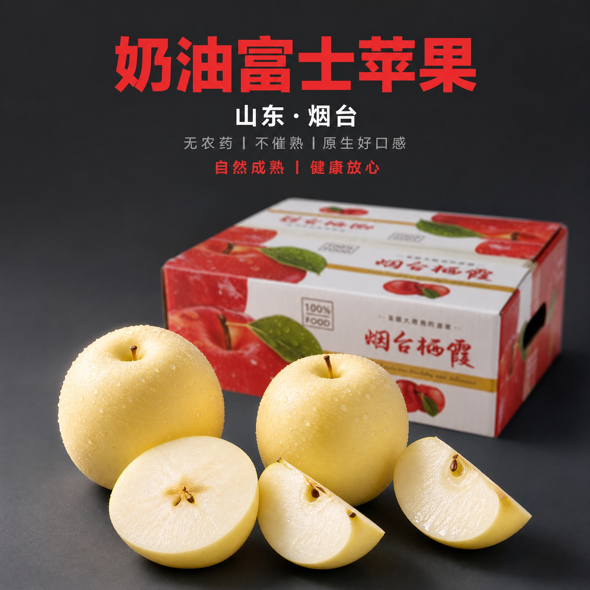 京东电商主图，800×800像素，1:1比例，极简深灰色纯色背… - 图片创意预览