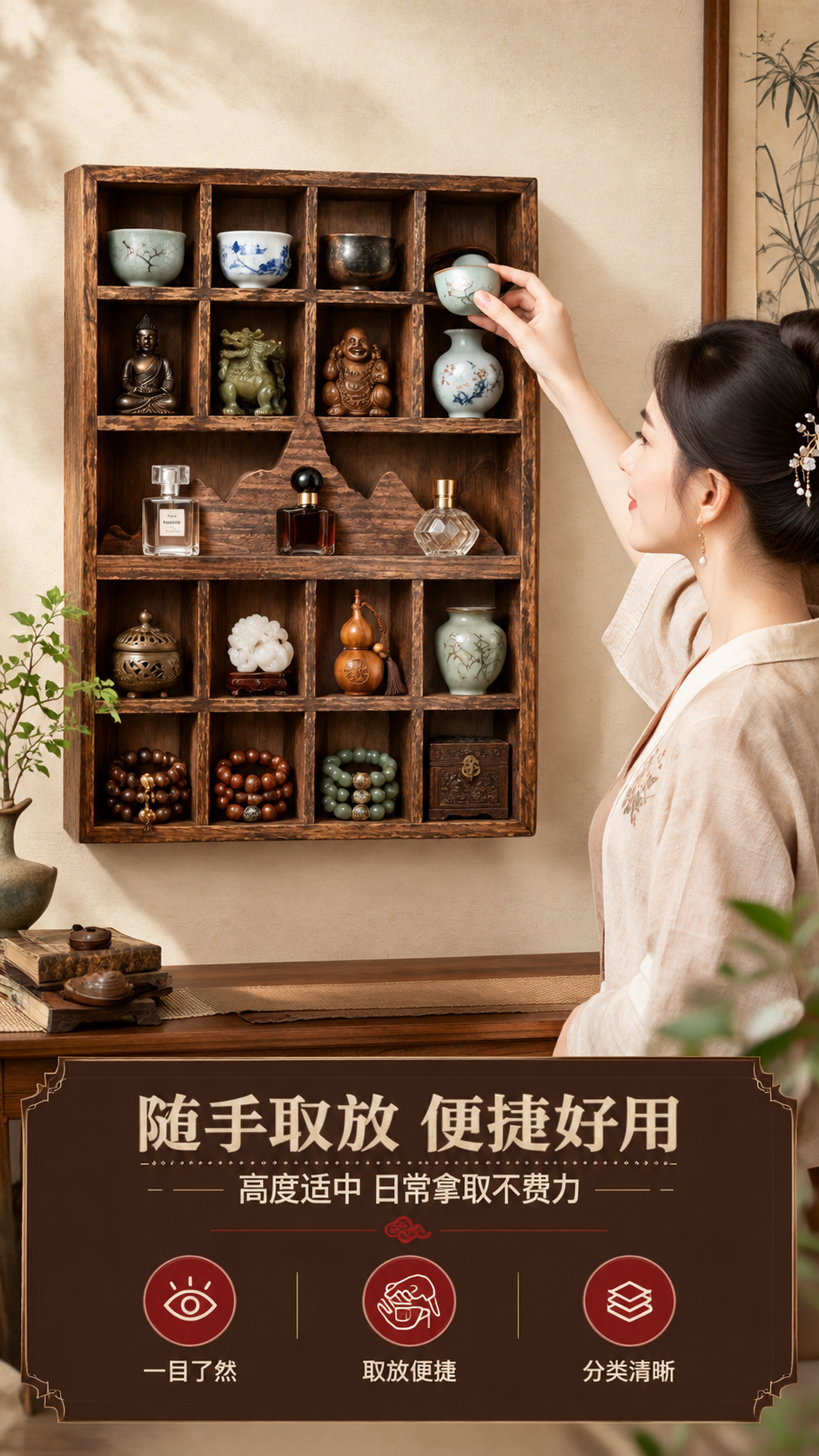 [商品] 使用【图1】实木15格挂墙博古架；保留整体结构、15… - 图片创意预览