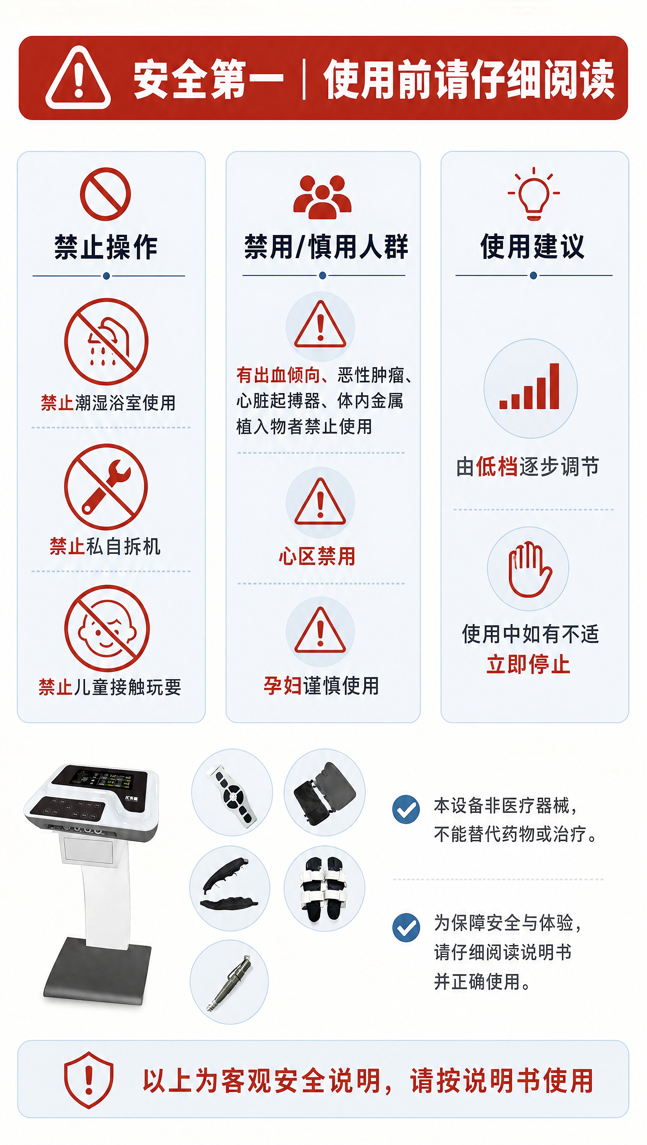 [商品] 使用【图1】YMK-999智能生物波动仪主机与配件，… - 图片创意预览