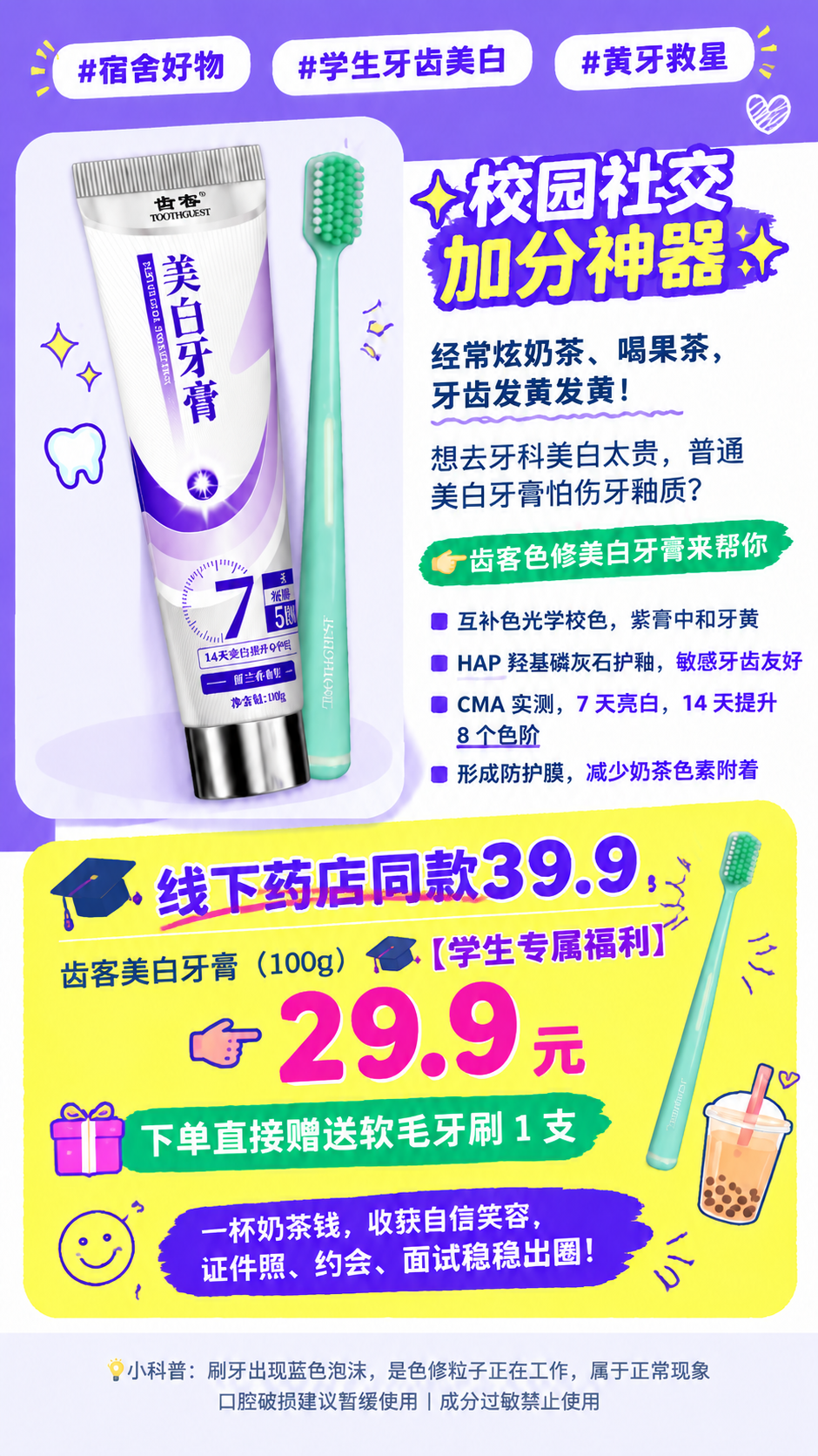 竖版促销宣传长图，宽度750px，版式精美，信息层级清晰，小红… - 图片创意预览