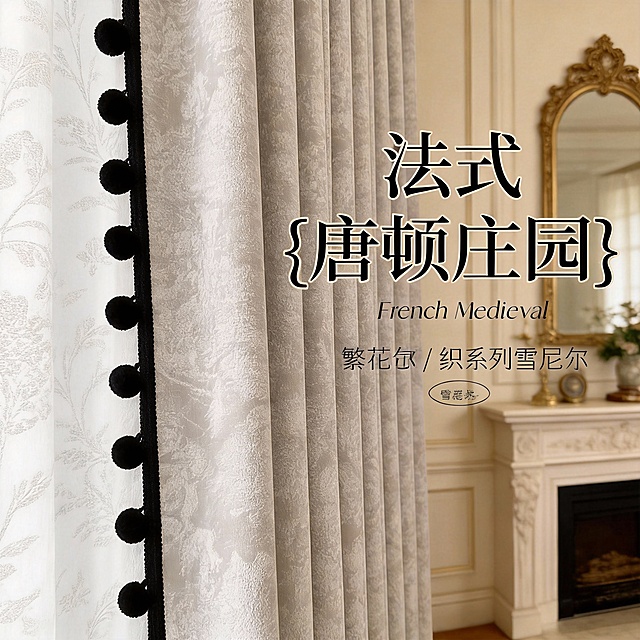 继续生成