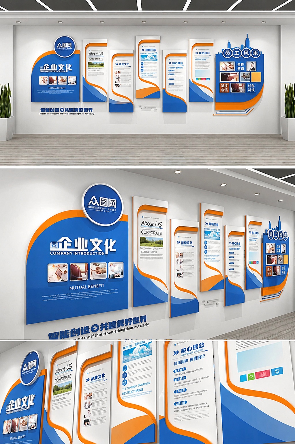 创意预览图