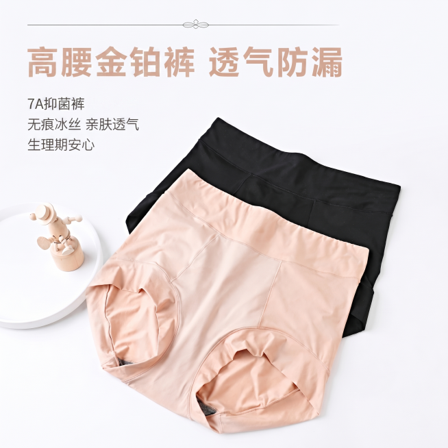 预览效果