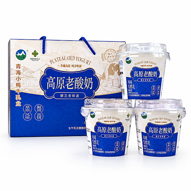 产品精修，产品置于纯白背景上，专业商业棚拍光，5500K标准中性白光，轮廓光，体积光，曝光正确，强烈真实立体感，标准透视校正，正常透视焦段，保持前侧视图机位，接地处保留干净浅淡的自然接触阴影，严禁大片投影、脏灰阴影和悬浮感，主体居中，商品完整入画不裁切，多件商品按原图顺序均衡陈列，大小一致、间距统一、对齐整齐、同一机位和近似角度，每个独立商品都要逐个摆正，逐个校准水平线和垂直轴，底部基线对齐，禁止某一件单独歪斜、倾倒或高低错位，商品外轮廓视觉体量约画面60%-80%，四边均匀留白约10%-20%，严禁满幅铺满与贴边顶满，极致超清画质，细节清晰锐利，商业级实拍质感，保留原图真实材质与结构细节，去除非售卖主体杂物，清理灰尘、污渍、指纹，修复划痕、磨损和使用旧痕，翻新为干净商业新品感，基于原图材质恢复纹理、光泽和工艺细节，避免糊成塑料感，锁定原图商品颜色，多件商品逐件对应原图色相、材质光泽和分段色块边界，还原真实物理色彩，消除灰暗感和偏色，锁定原图商品轮廓、件数、部件位置、连接关系、标签文字和可见功能细节，只做精修不重绘结构，全部商品须入画，件数、配色SKU、材质光泽逐件对应原图，严禁丢件、合并、串色或互换颜色，锁定所有文字标识、图案、品牌Logo、营养成分表、配料表、条形码、二维码、生产信息等印刷内容，保持原样不变，禁止修改或重绘文字，箱体结构和碗体形态严格保持原图比例和形状，禁止变形，箱体：亮面纸质包装质感，高光明确，曲面反光顺滑，碗盖：透明塑胶/亚克力质感，折射边线清晰，透明层次自然，碗身标签：哑光纸质印刷质感，柔和漫反射，低高光，比例1:1