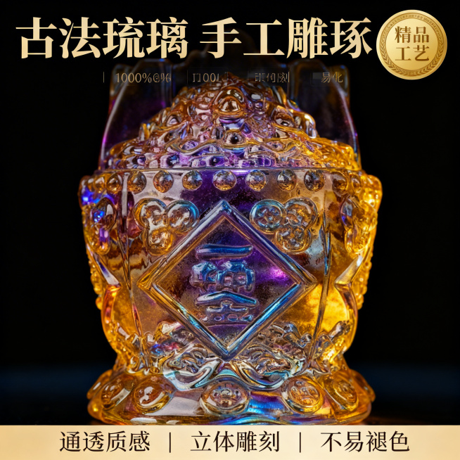 [垫图] https://gdesign-dam-hz.dancf.com/35965486505909395/599e7b82e646487b8baa665be1167d39.png
[主图主题]预览效果